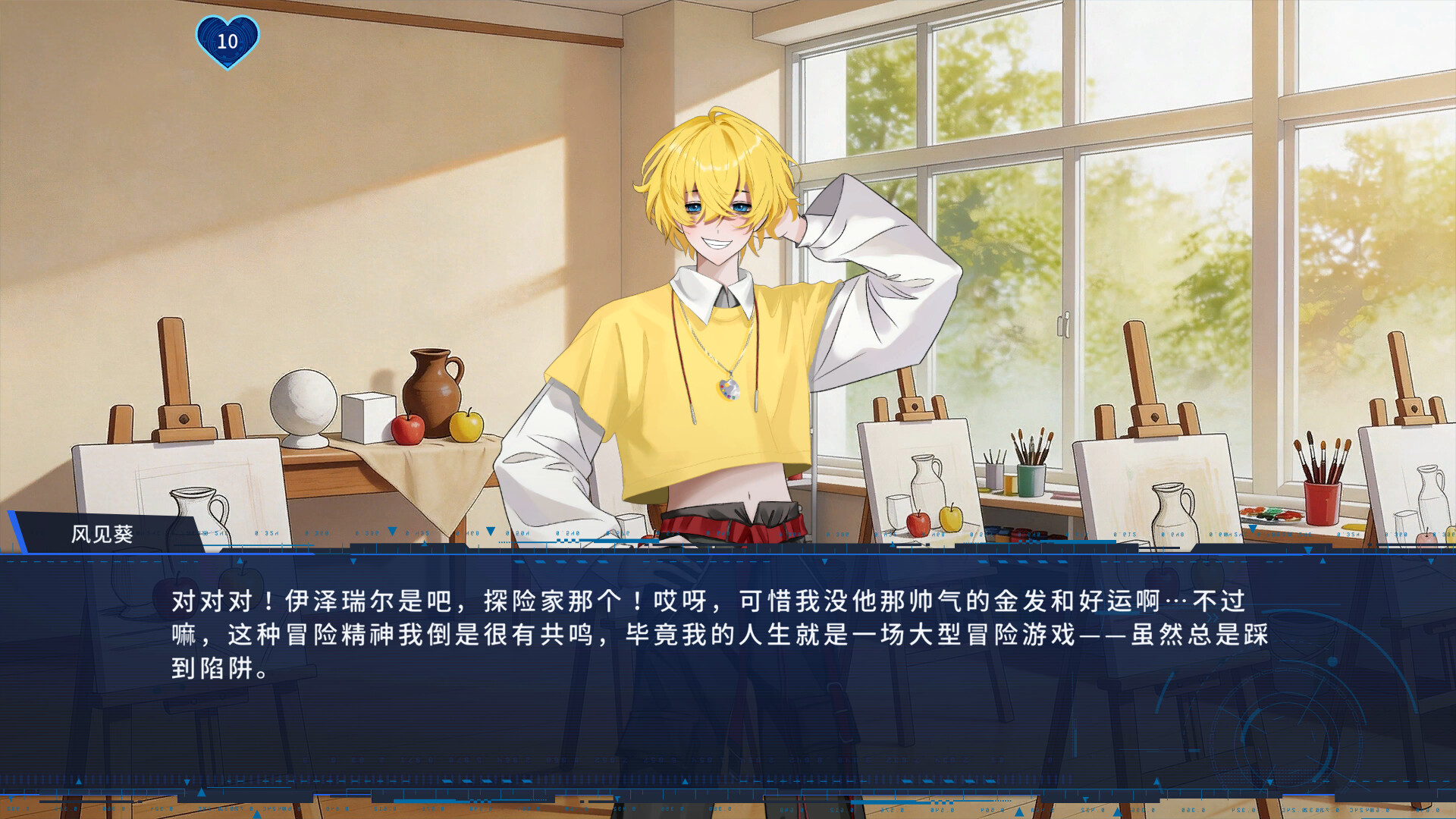 图灵证言 Turing Testimony screenshot 4