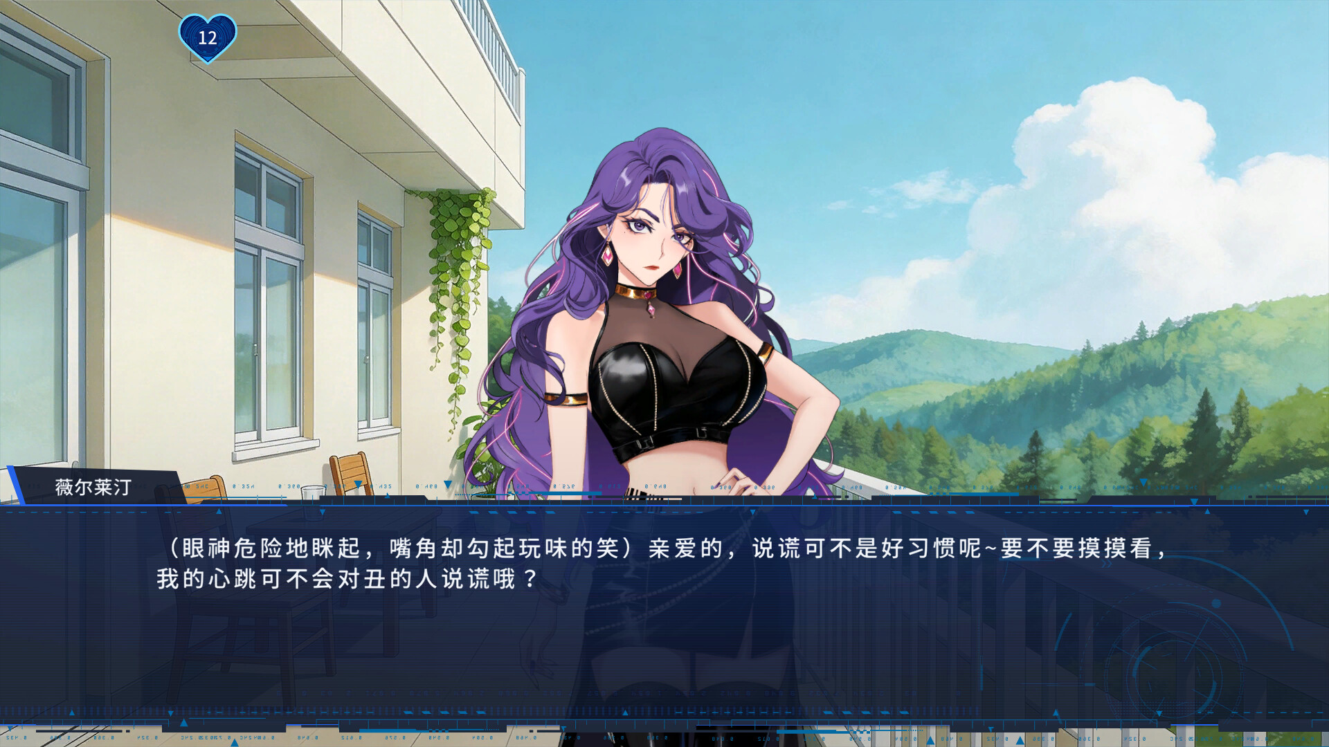 图灵证言 Turing Testimony screenshot 7