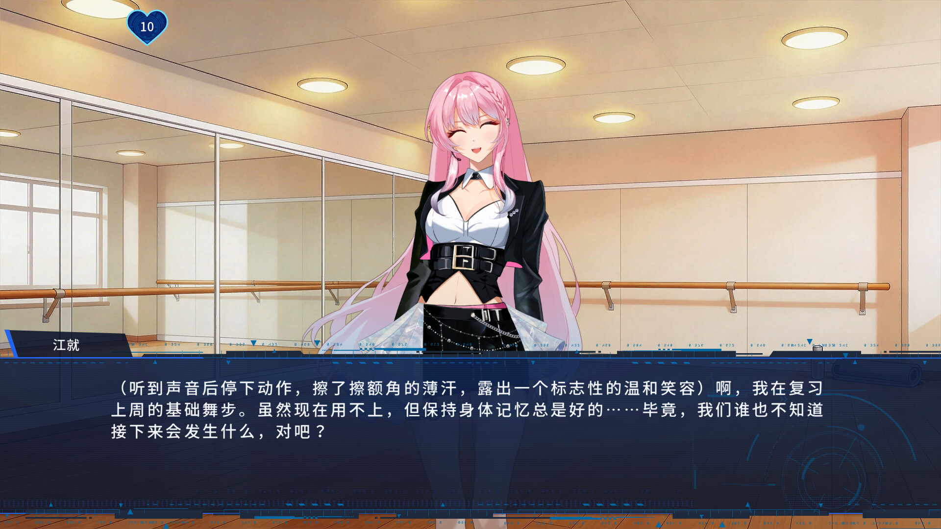图灵证言 Turing Testimony screenshot 3