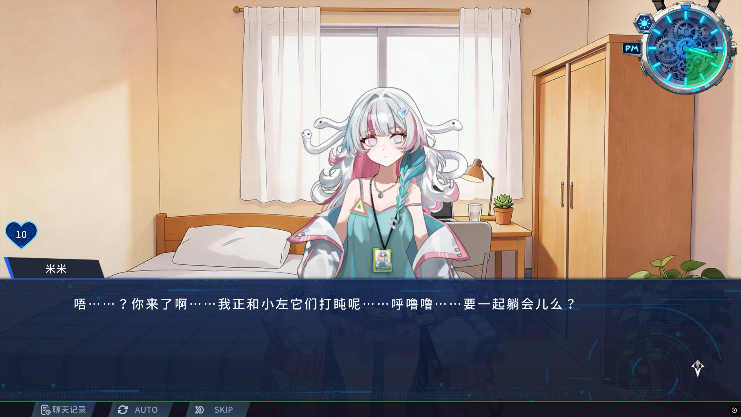 图灵证言 Turing Testimony screenshot 2