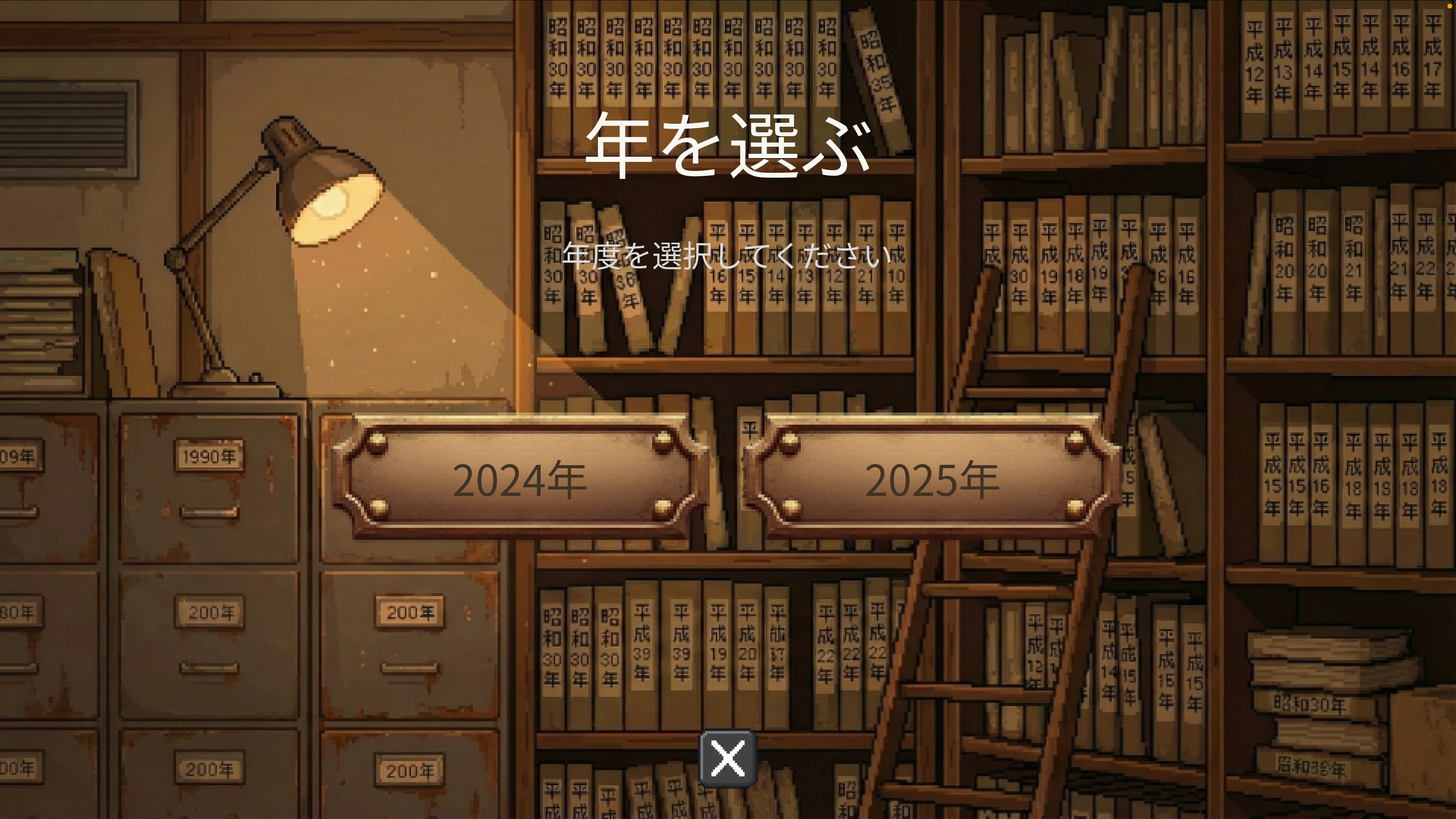 News Roll screenshot 3
