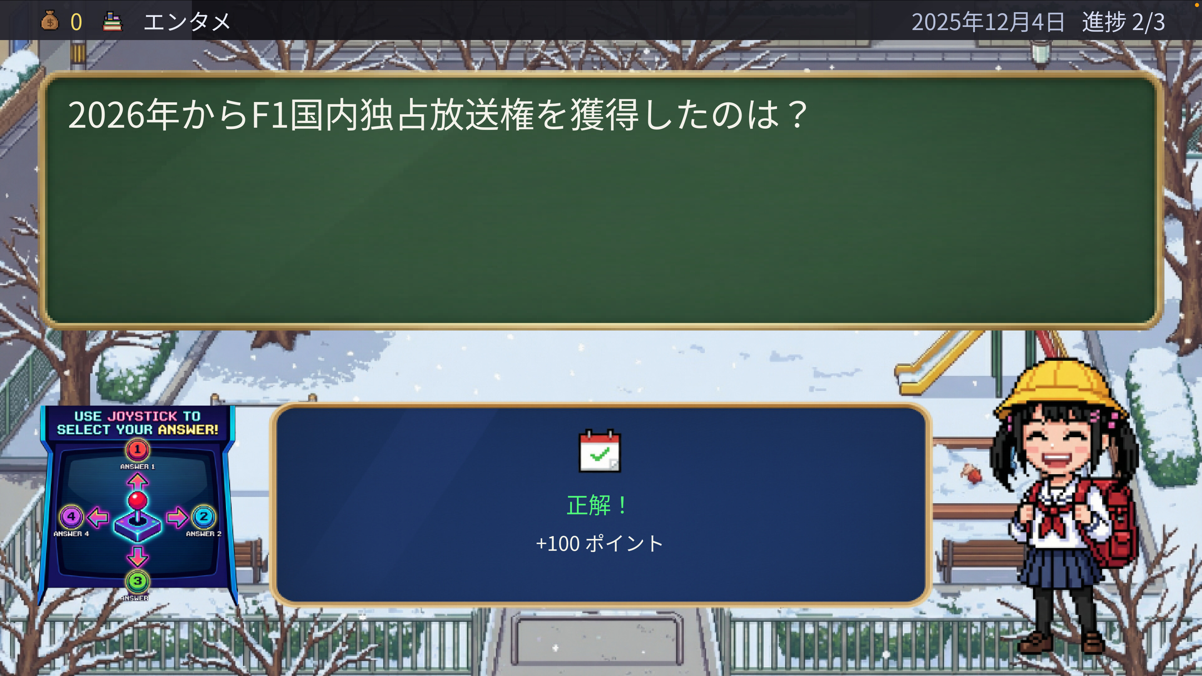 News Roll screenshot 9
