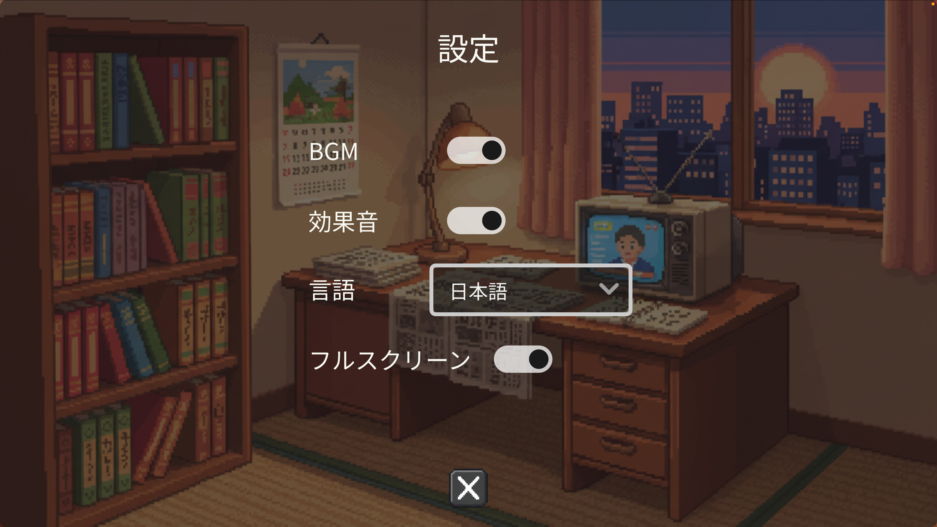 News Roll screenshot 10