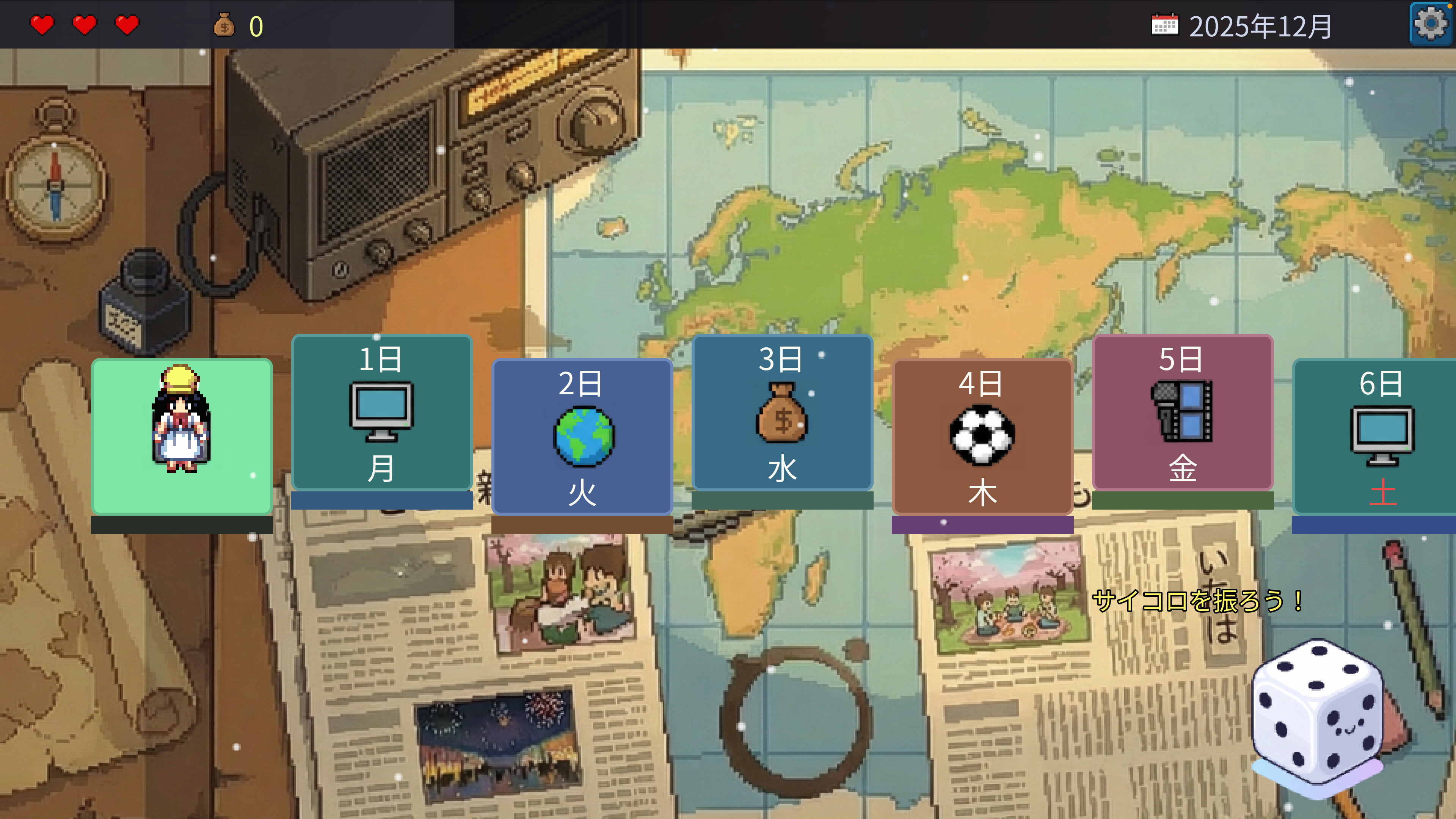 News Roll screenshot 5