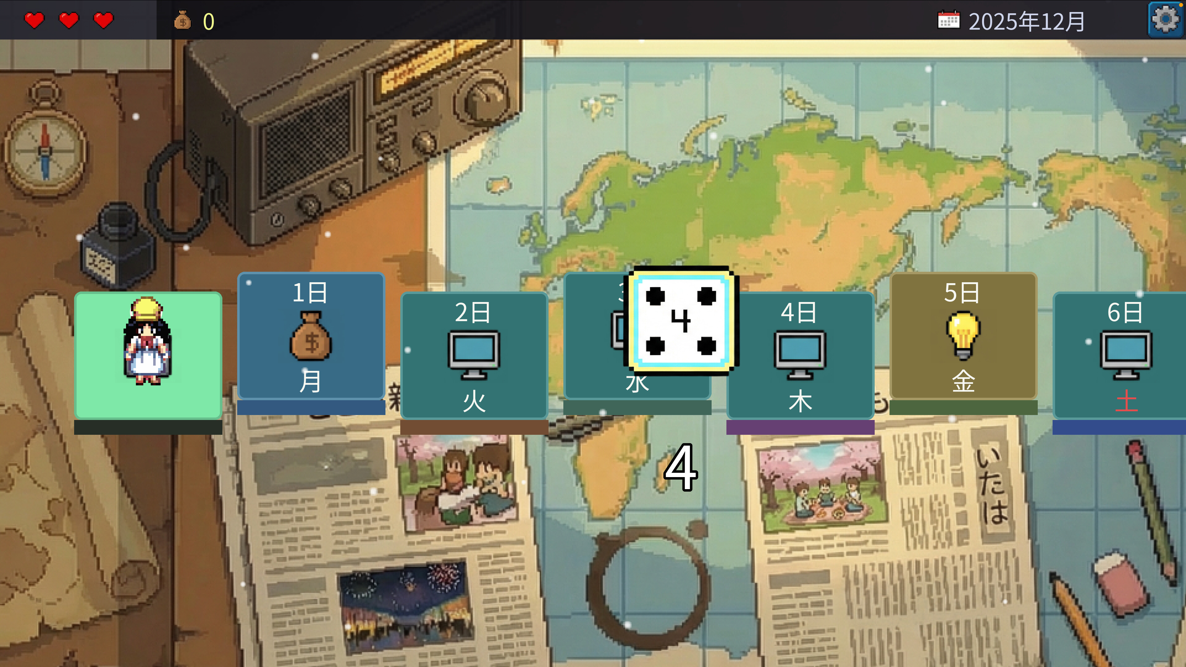 News Roll screenshot 6
