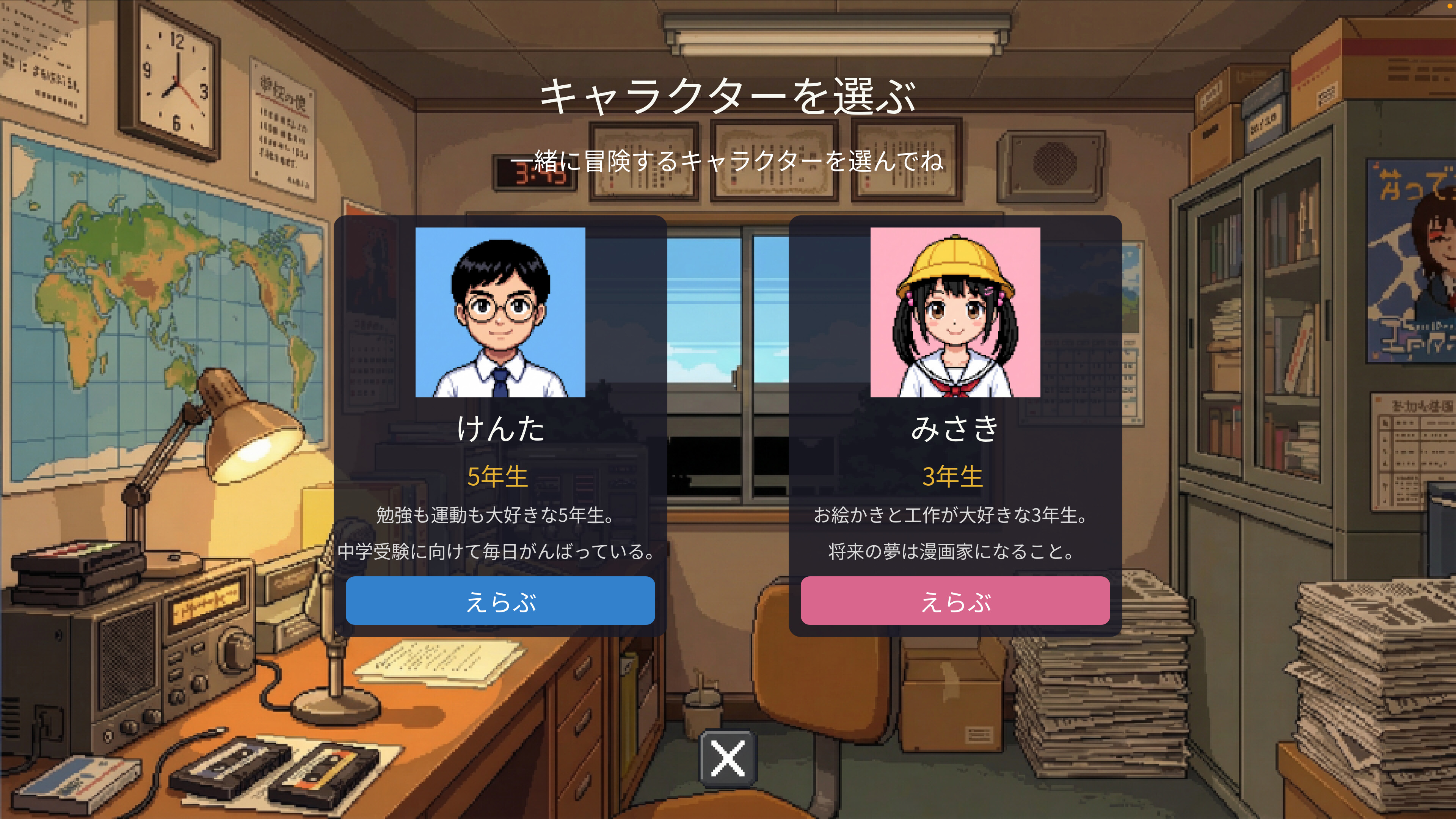 News Roll screenshot 2