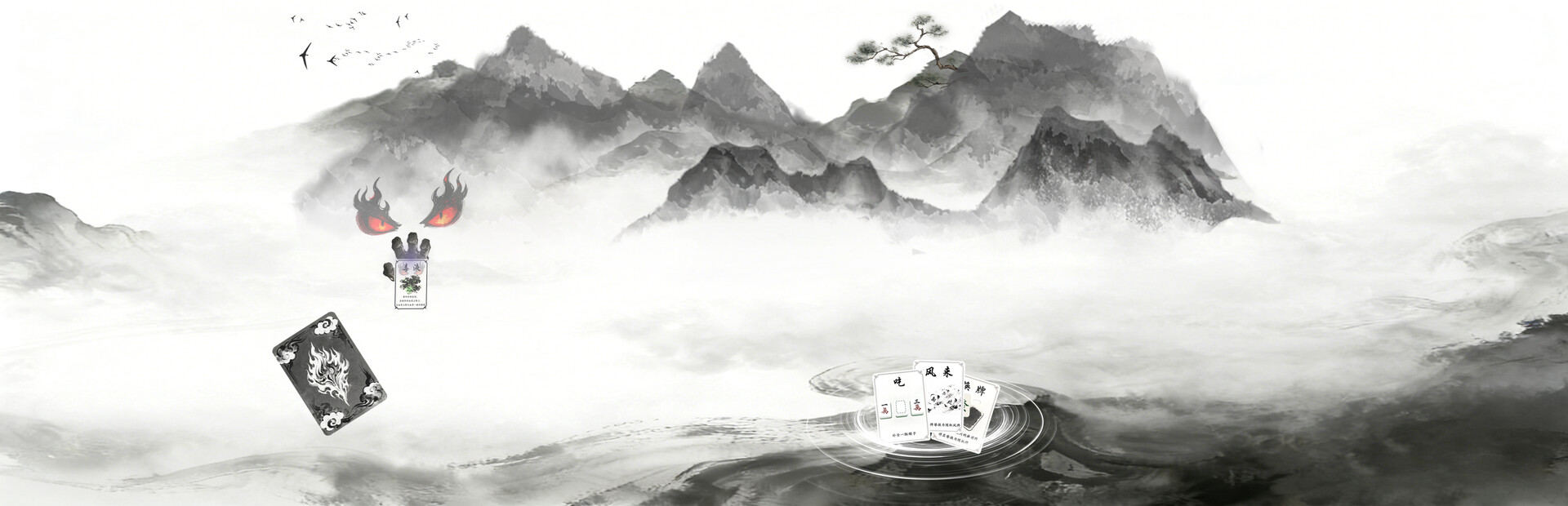 Mahjong Inkflow