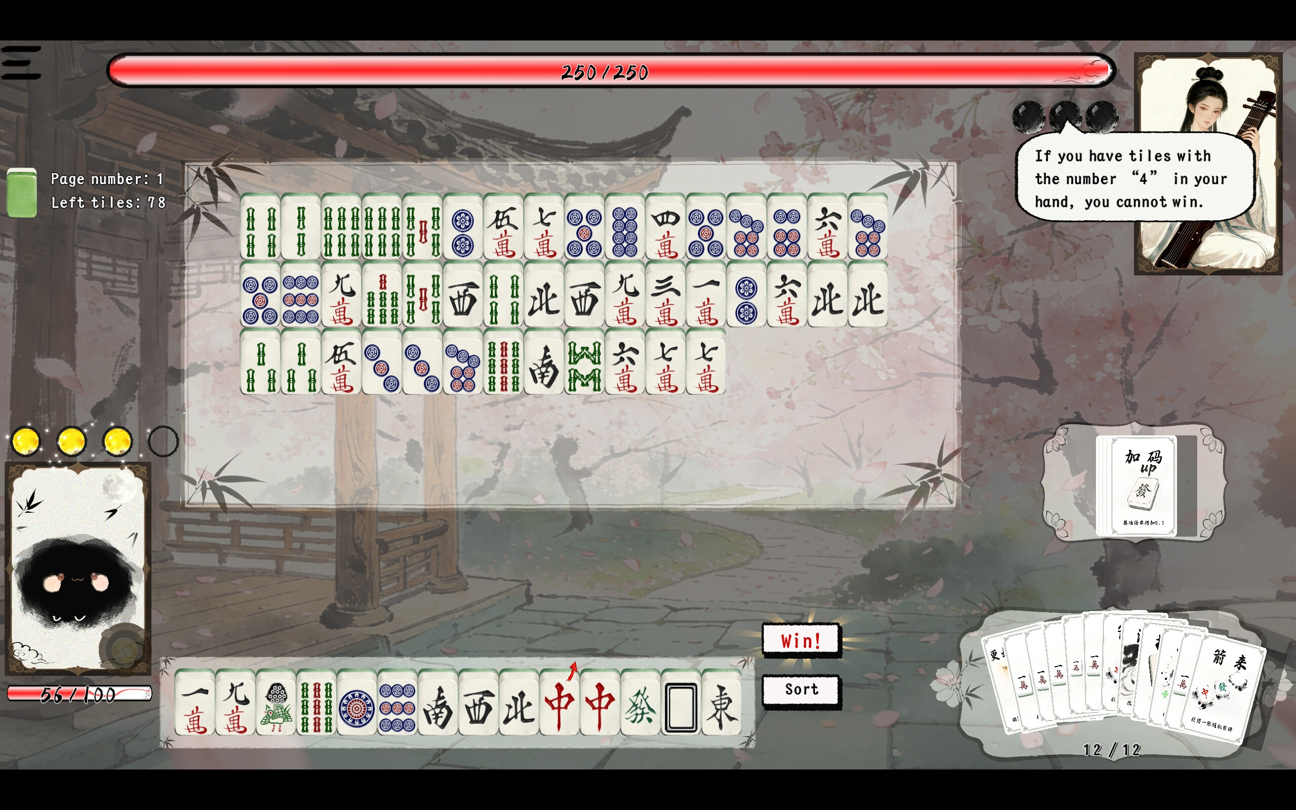 Mahjong Inkflow screenshot 1