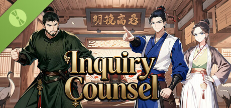 Inquiry Counsel Demo