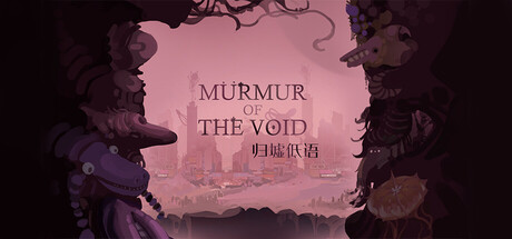 Murmur of the void