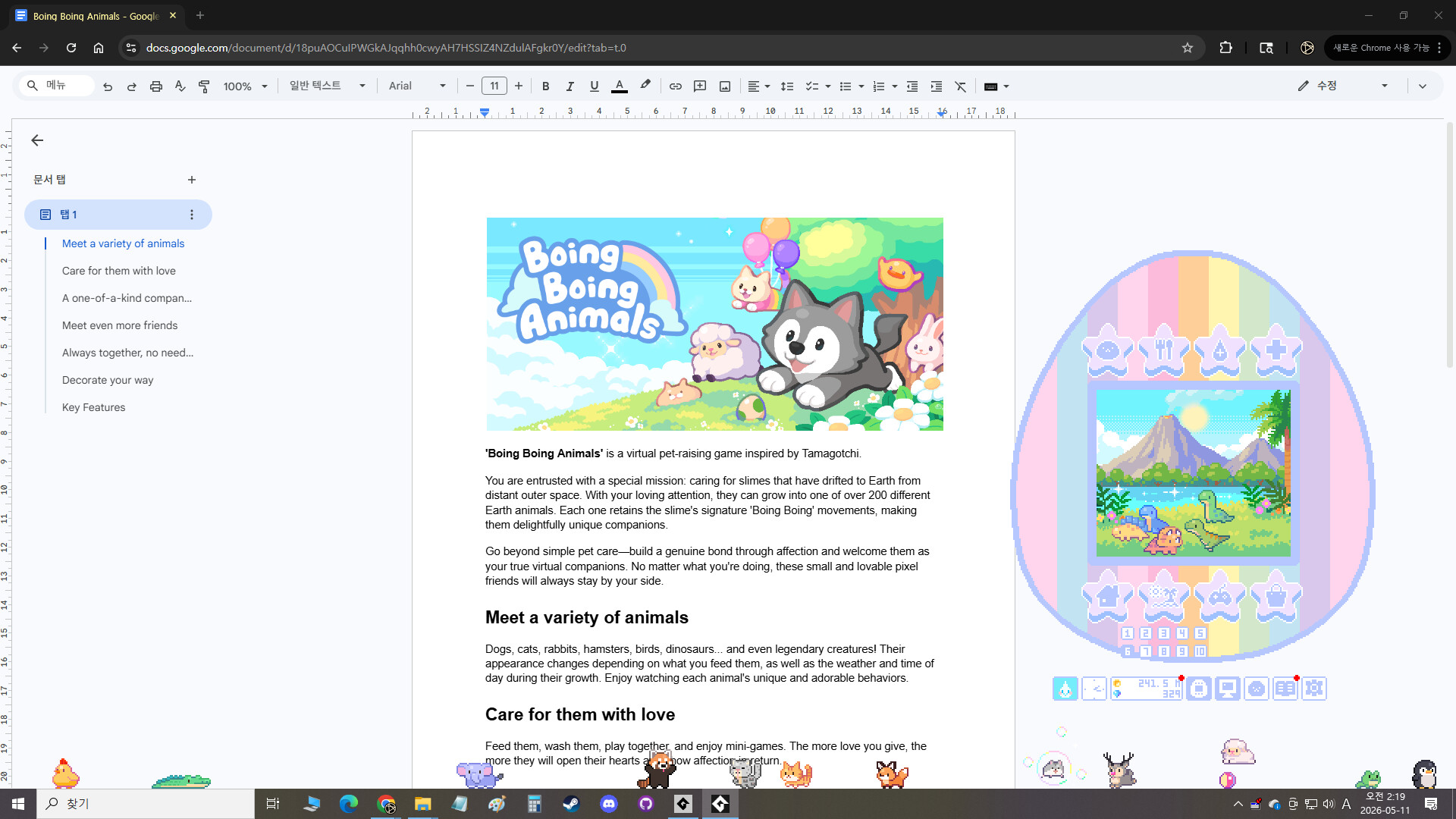 Boing Boing Animals screenshot 7