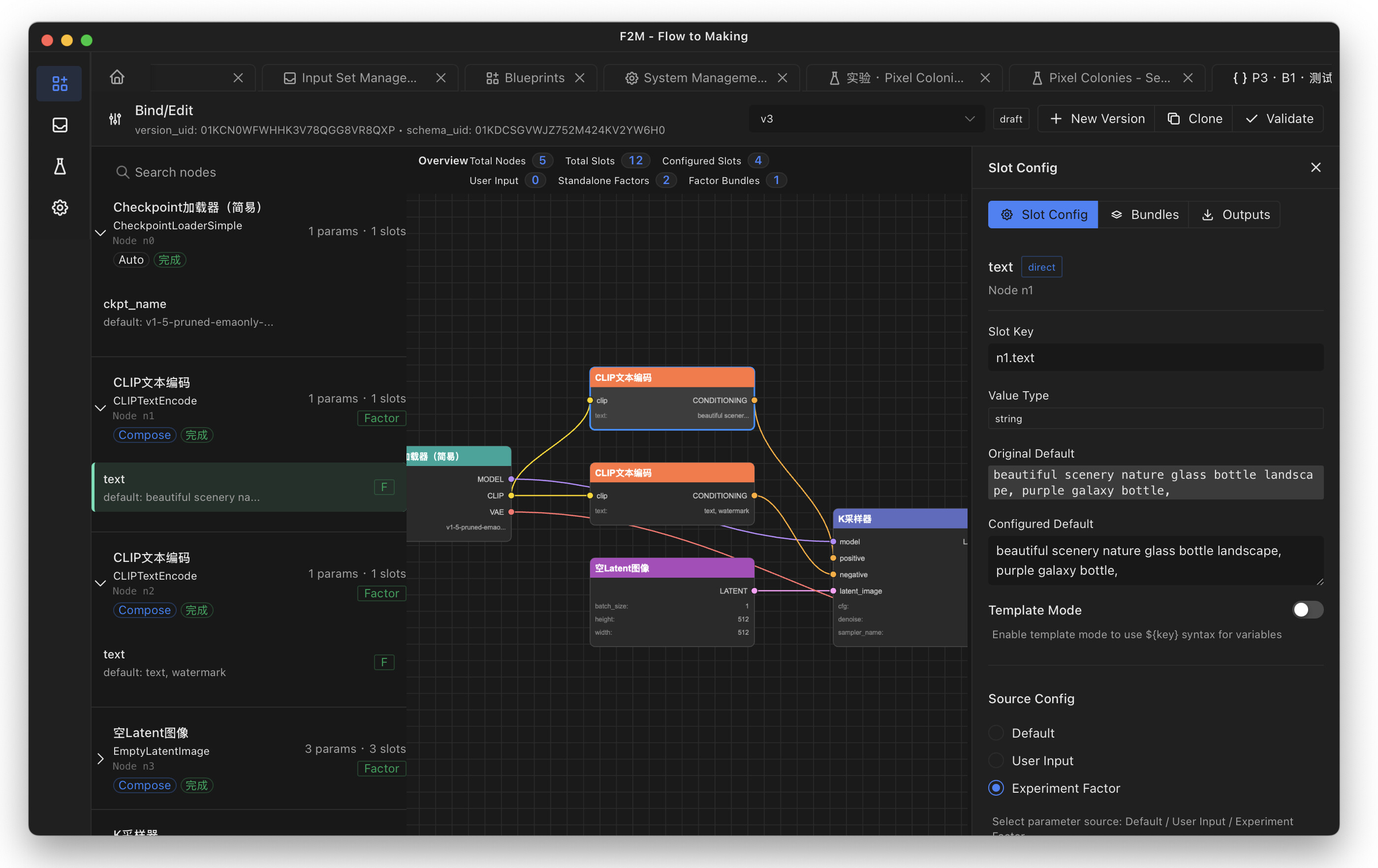 F2M screenshot 1
