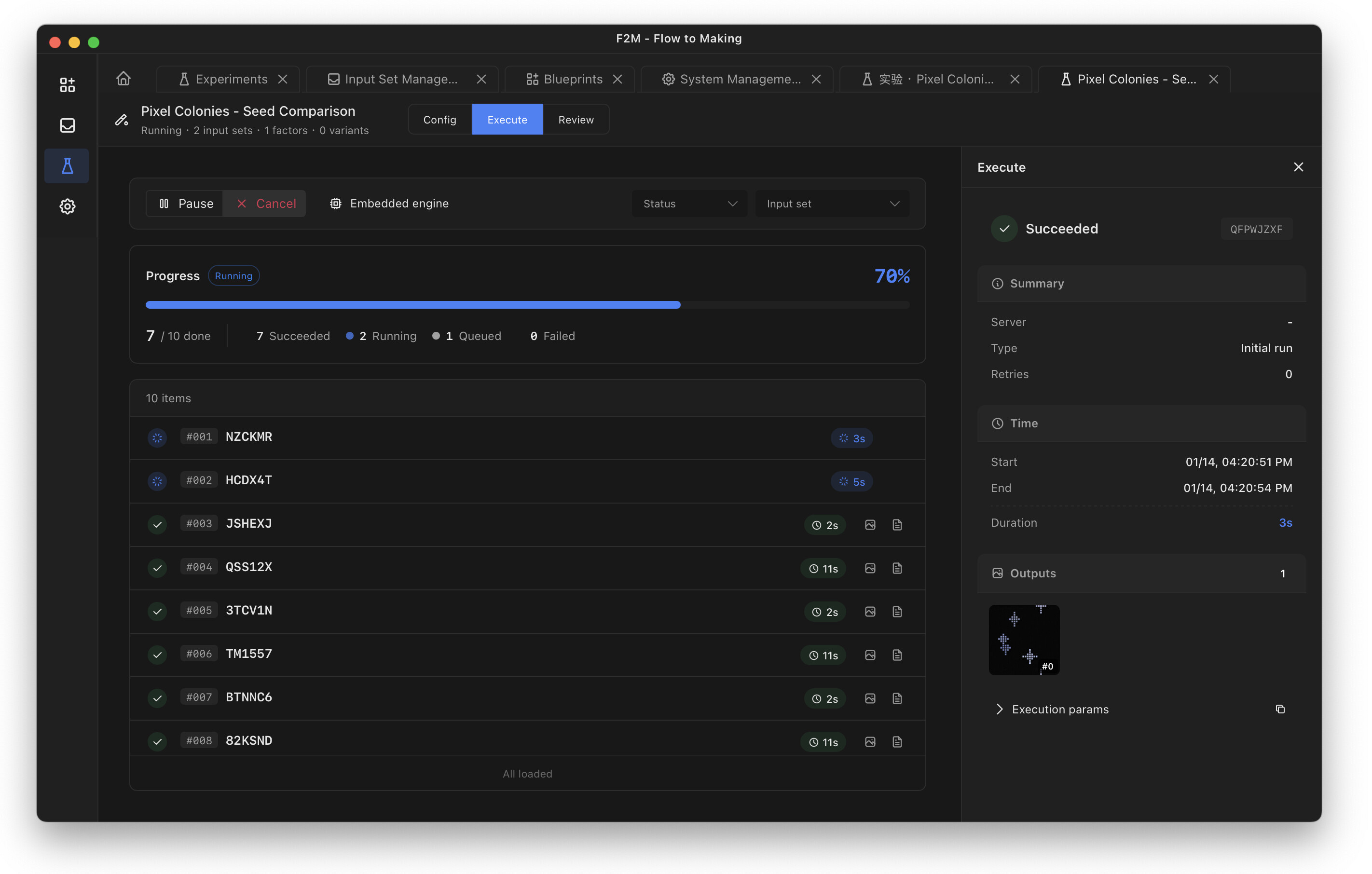 F2M screenshot 4