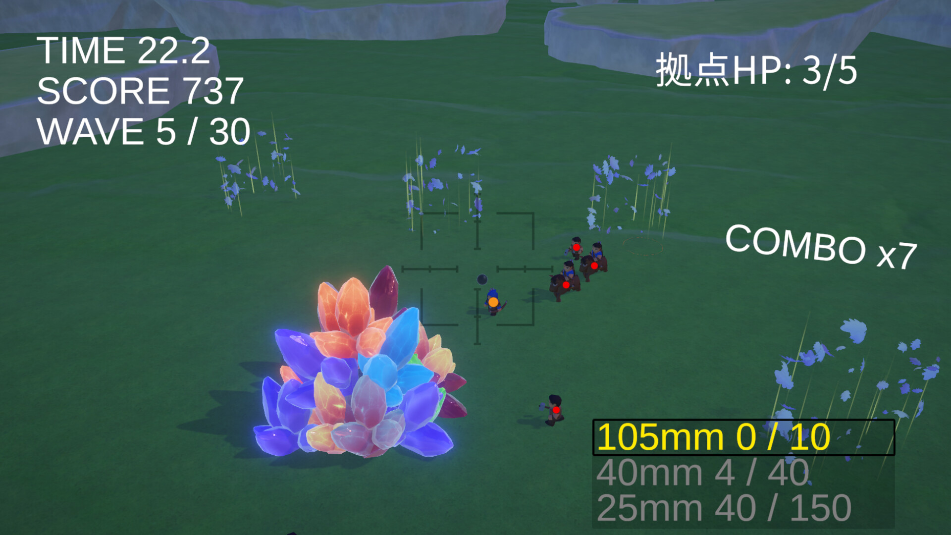 Skyreric screenshot 2