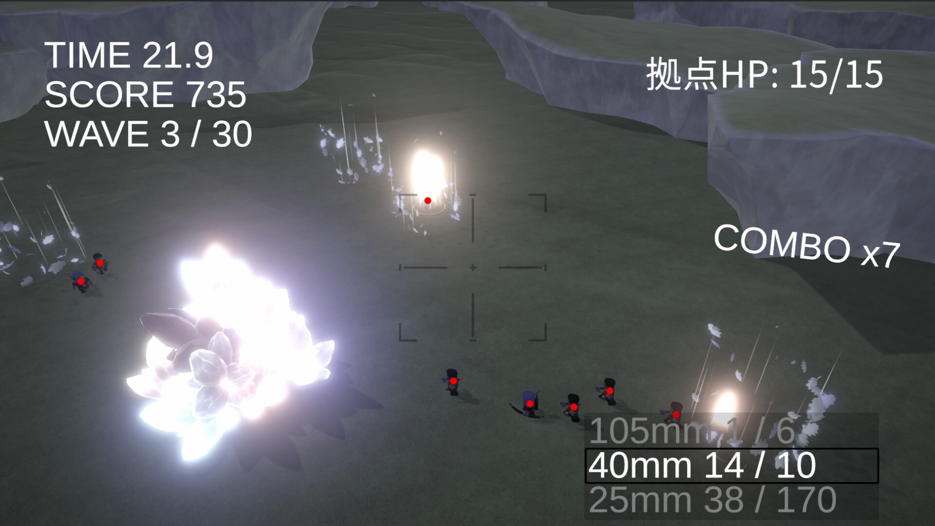 Skyreric screenshot 3