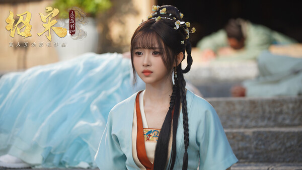 Shao Song I screenshot