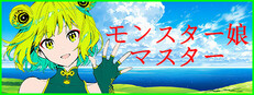 Silan: モンスター娘マスター！