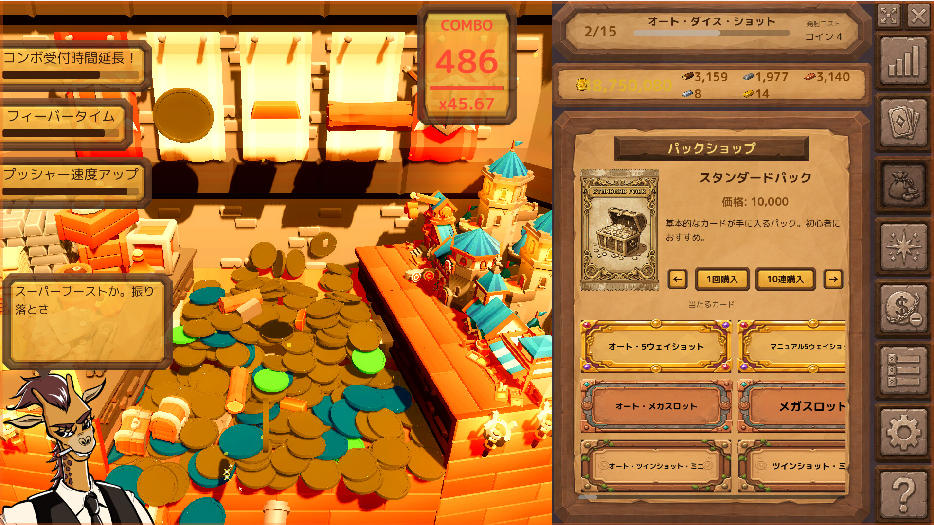 CoinDecker ~Deck Building Pusher~ screenshot 2