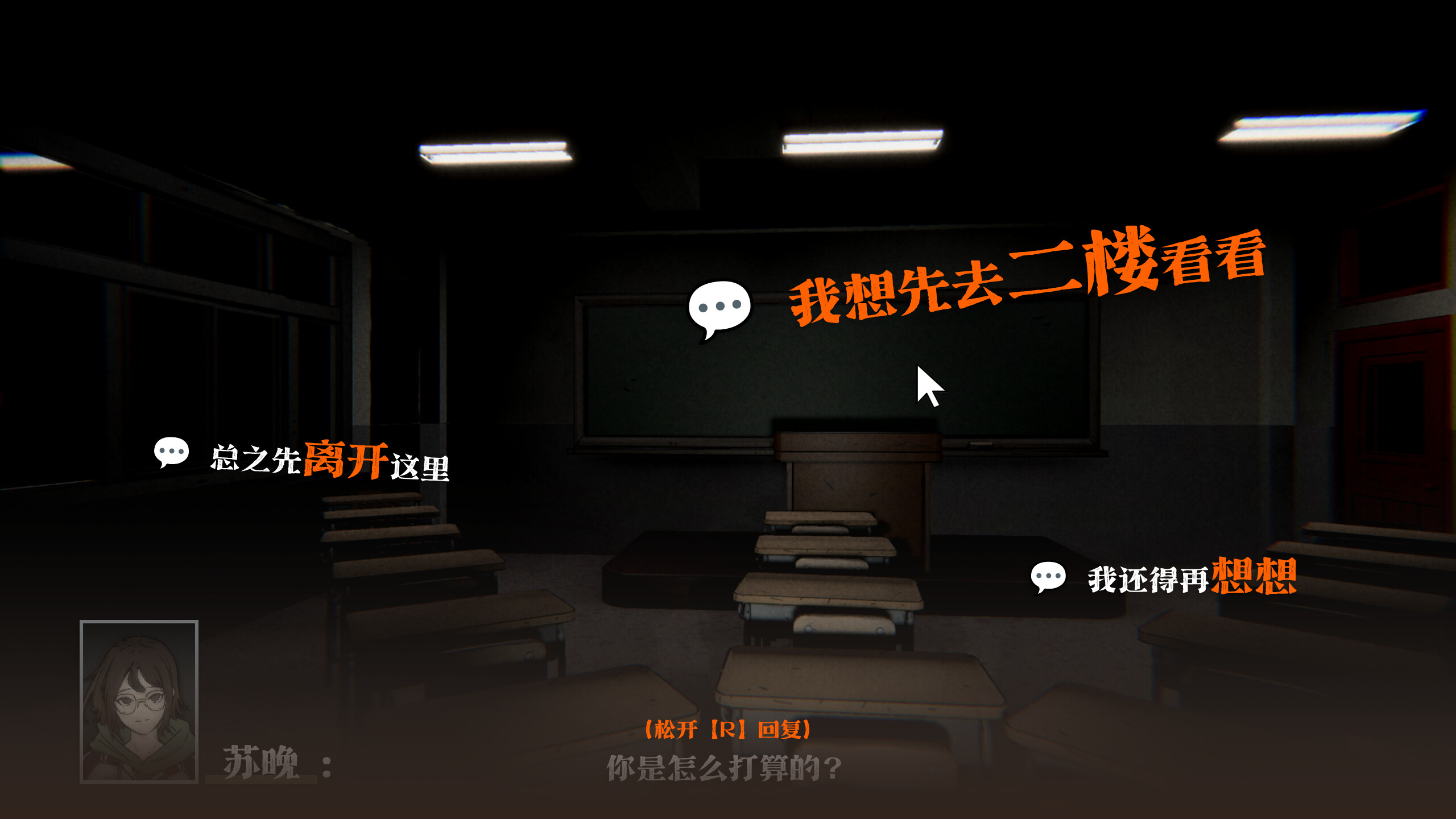 OutOfFocus screenshot 3