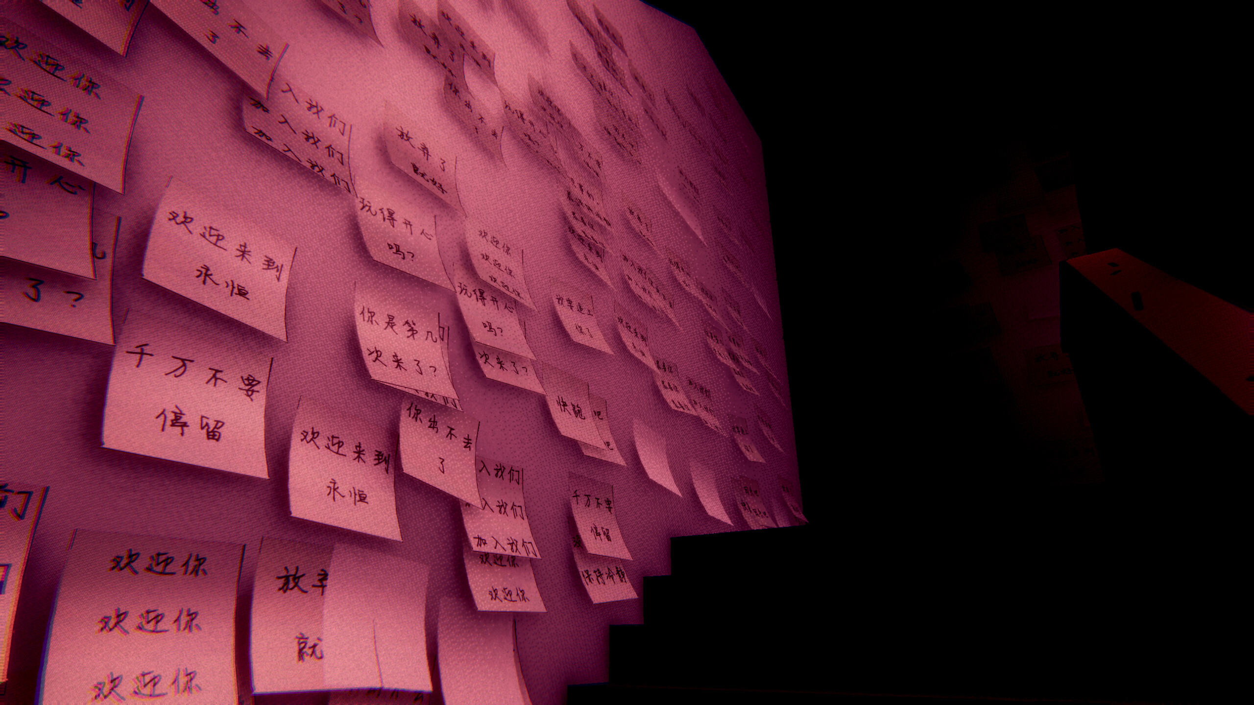 OutOfFocus screenshot 2
