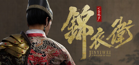A Whisper of Fall: Jinyiwei — Steam header