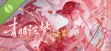 青羽沉梦-终霰篇 Demo