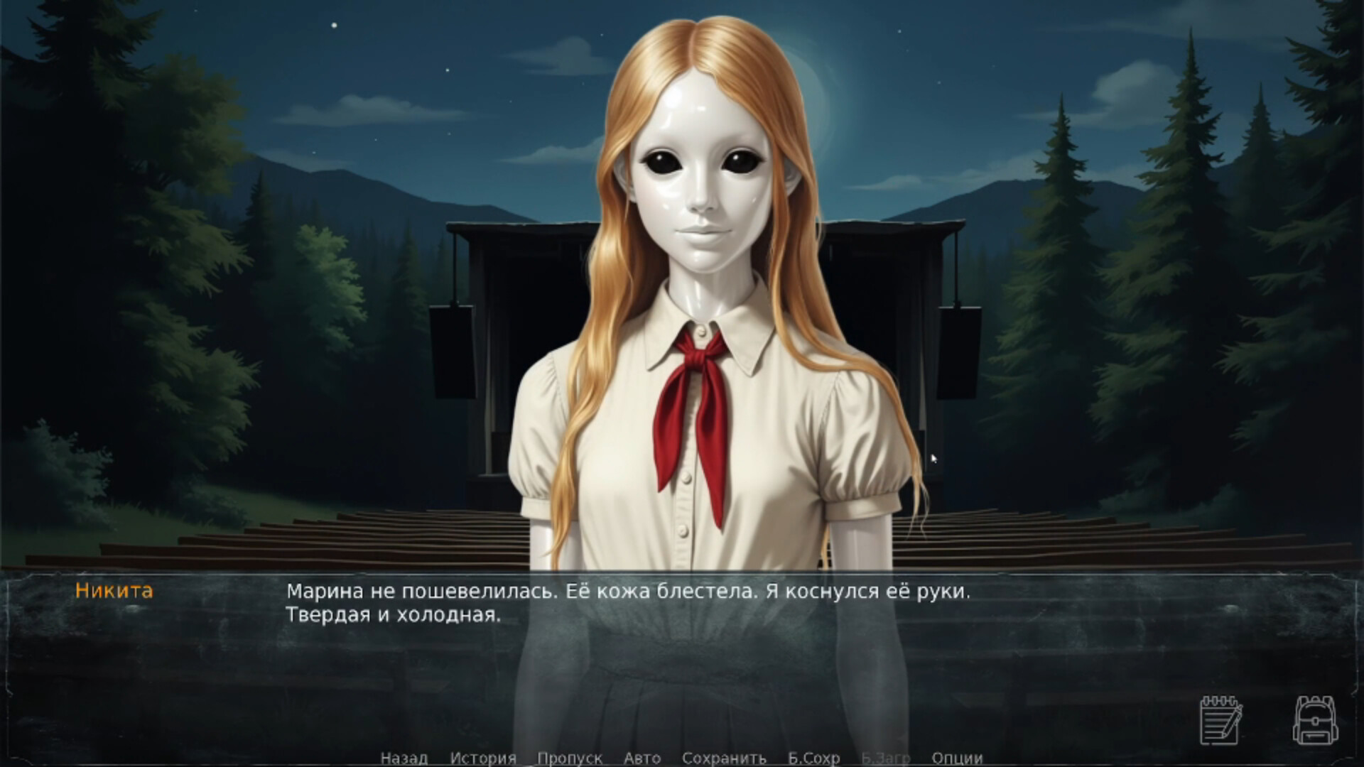 Camp "Burevestnik" screenshot 2
