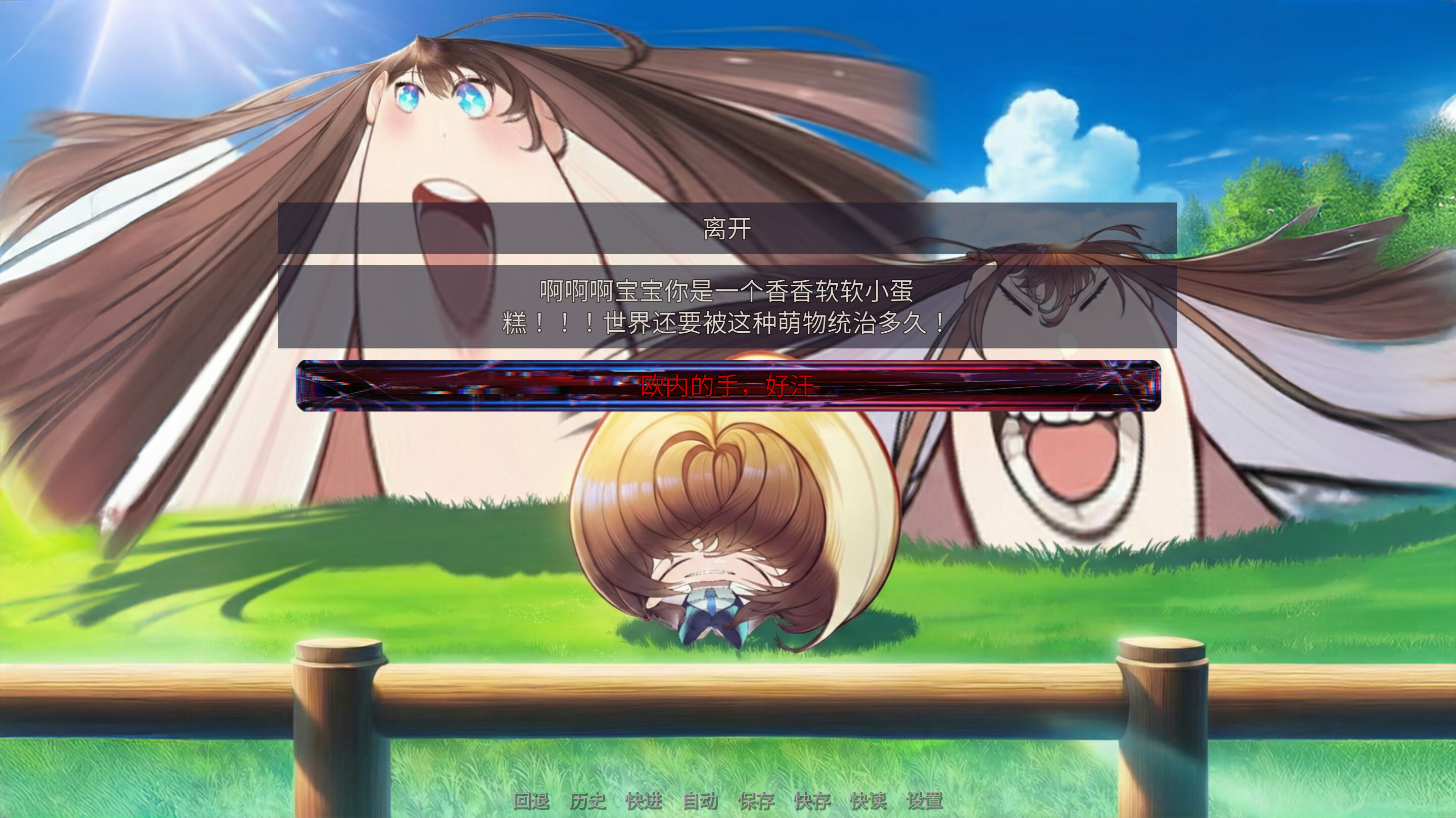 Your Daily Life screenshot 11