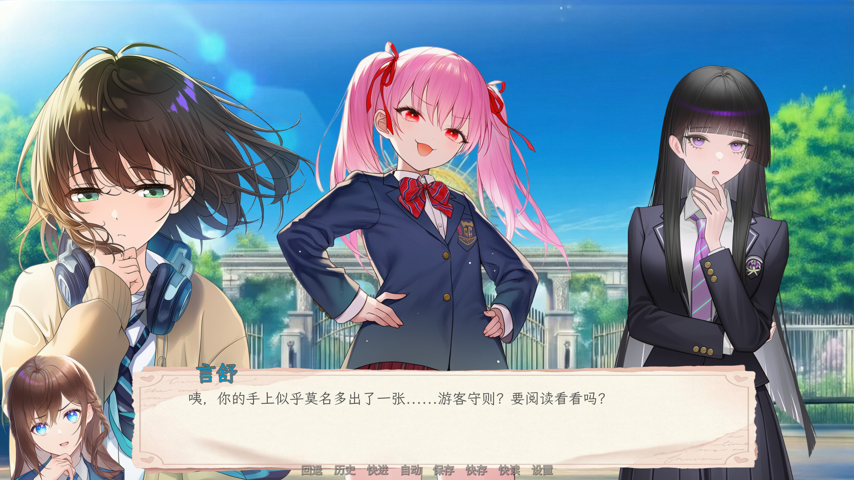 Your Daily Life screenshot 10