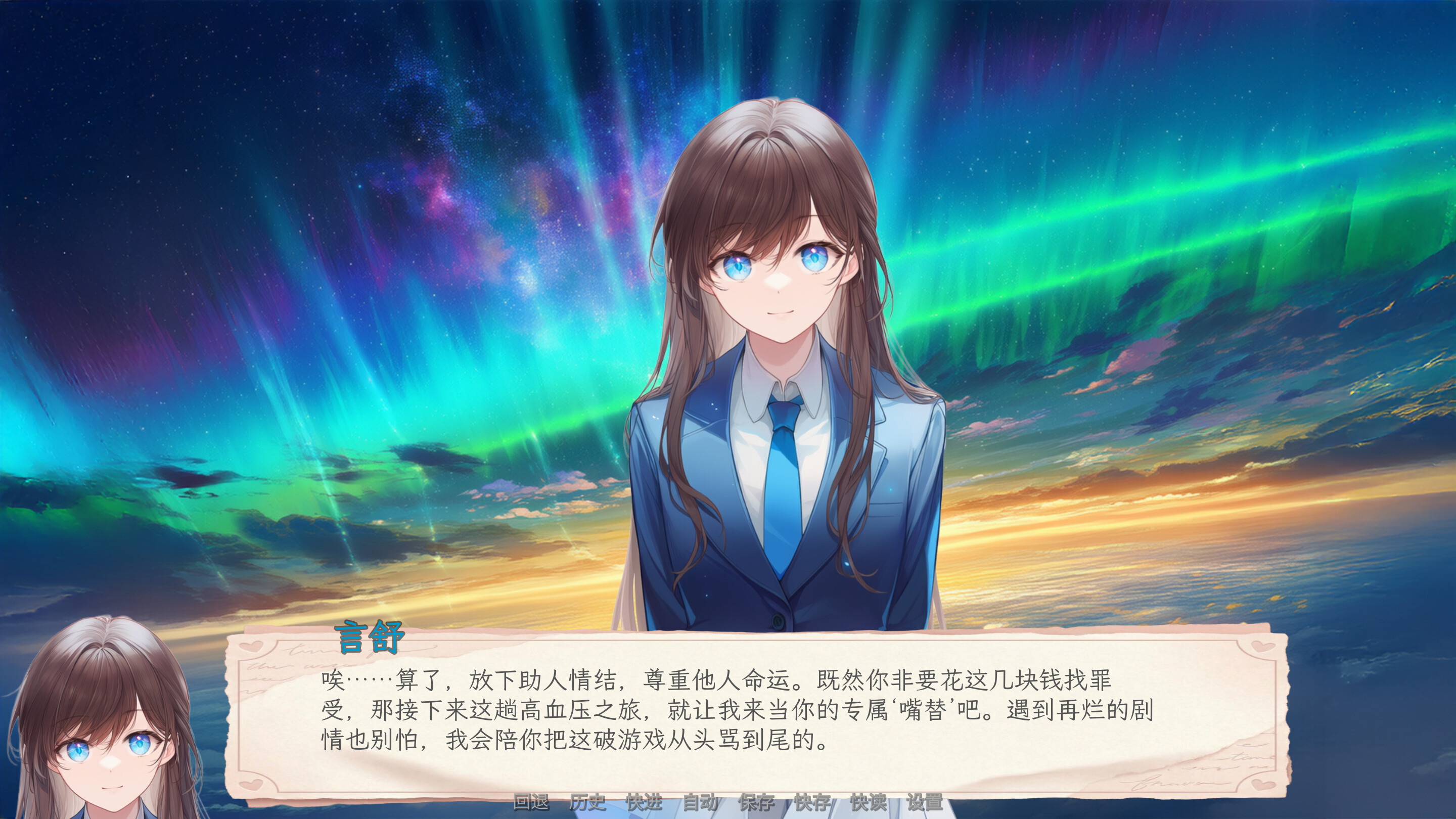 Your Daily Life screenshot 15