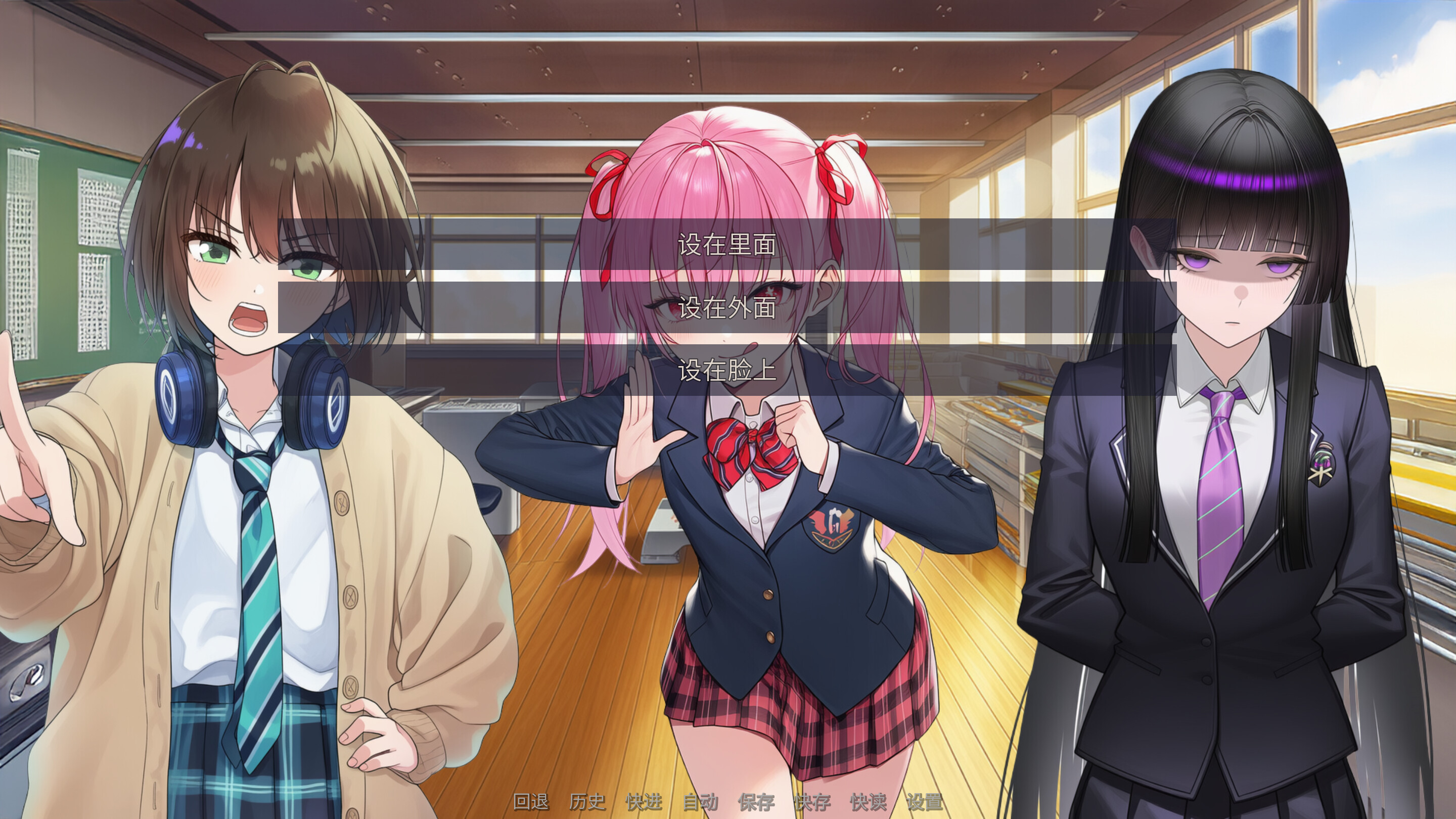 Your Daily Life screenshot 9