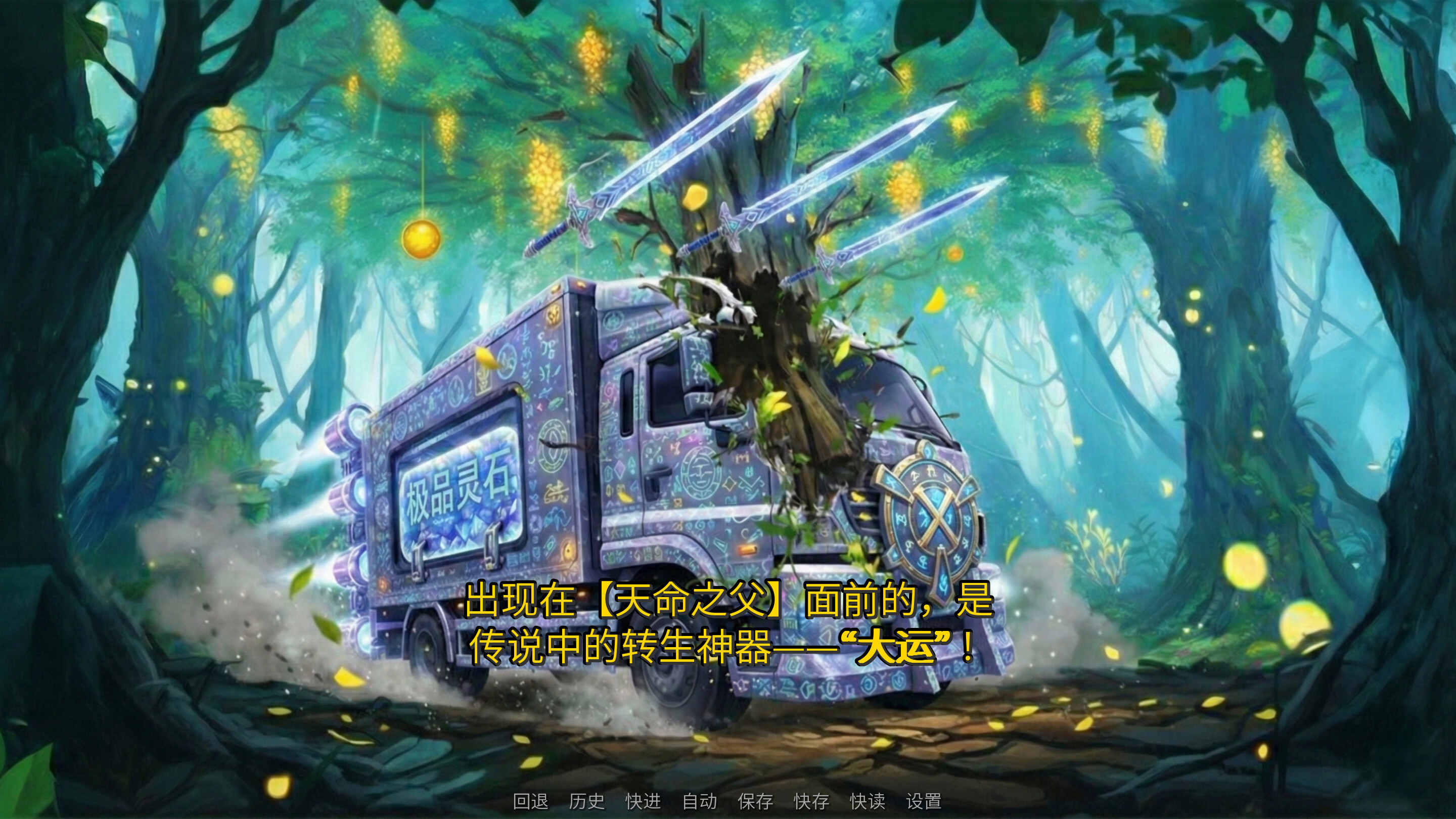 Your Daily Life screenshot 13