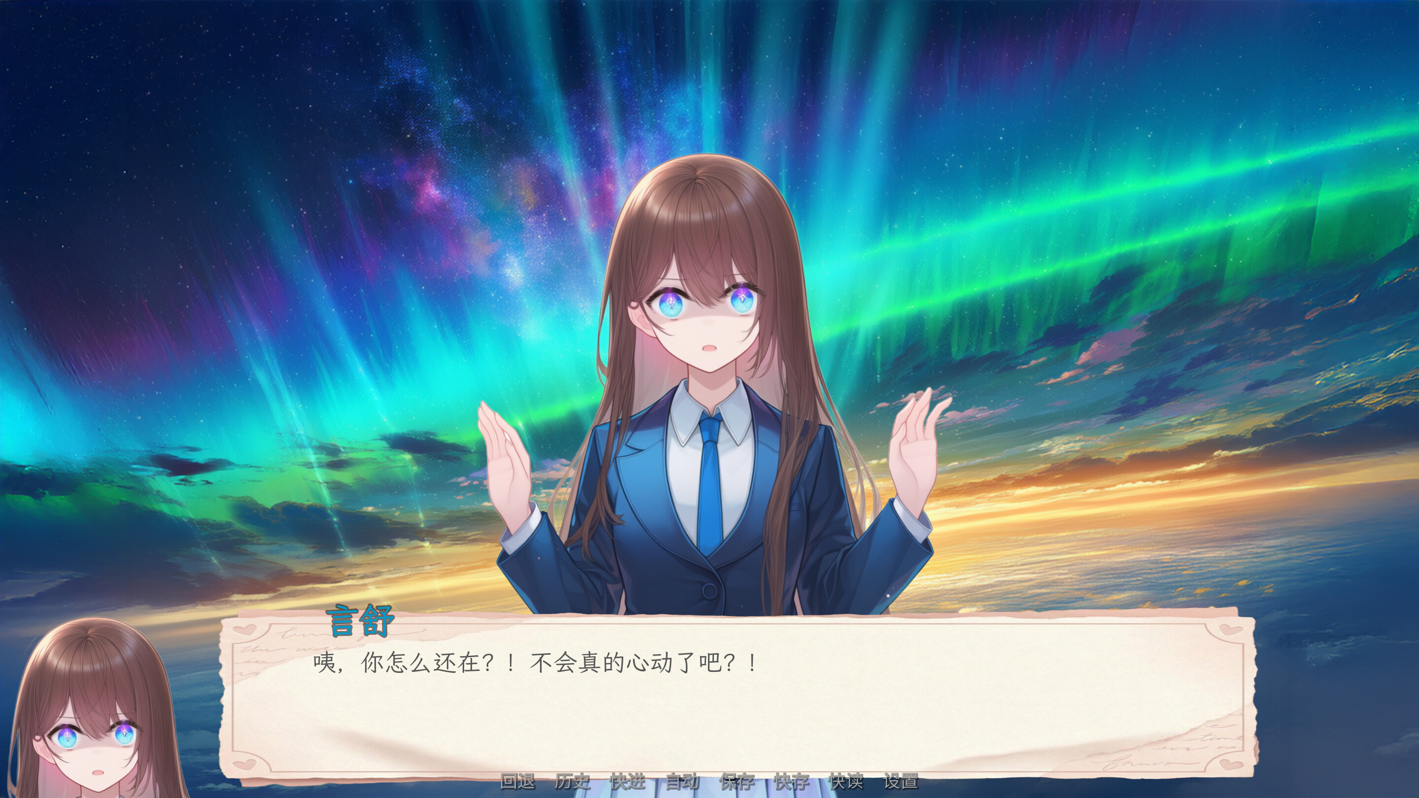 Your Daily Life screenshot 14