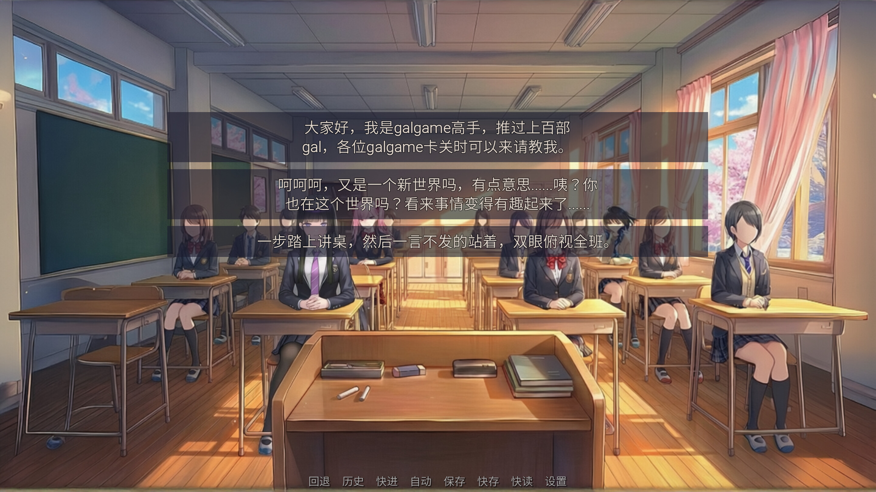 Your Daily Life screenshot 6
