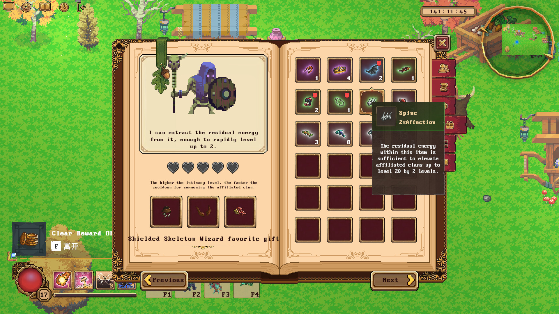 眷族 / DivinityVassals screenshot 8