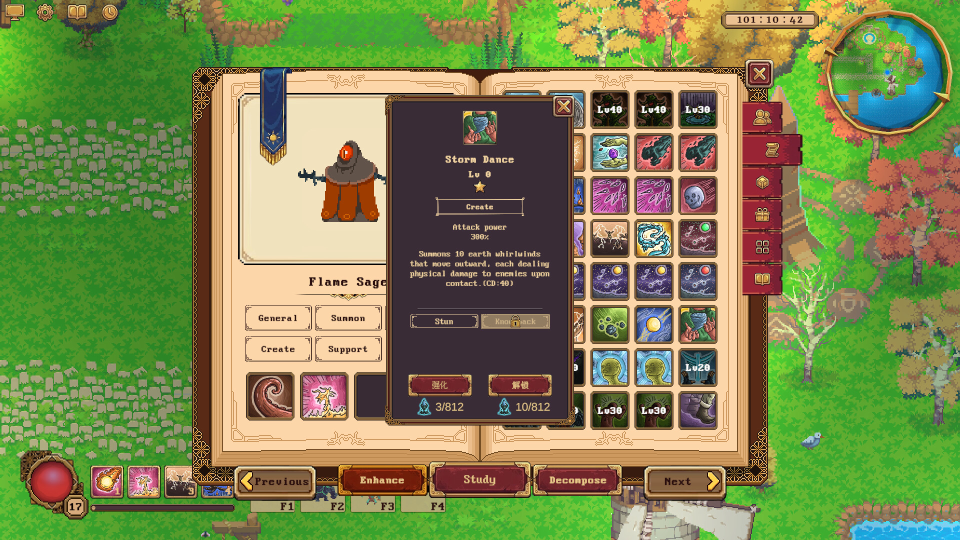 眷族 / DivinityVassals screenshot 7