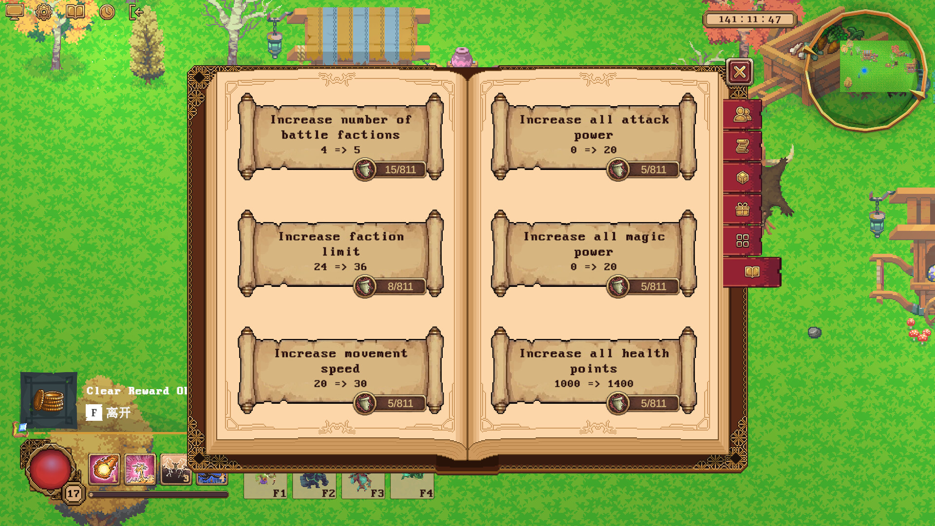 眷族 / DivinityVassals screenshot 12