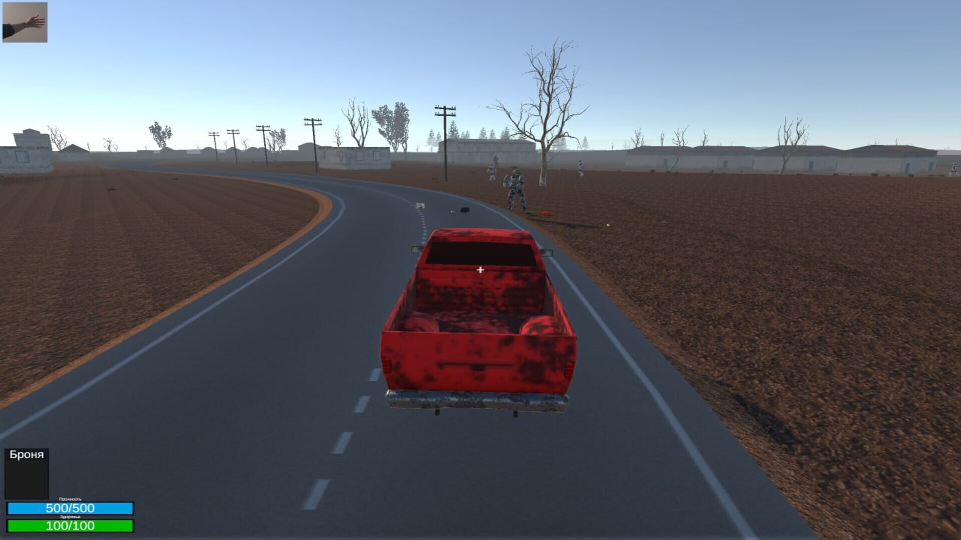 Wasteland with Robots screenshot 2