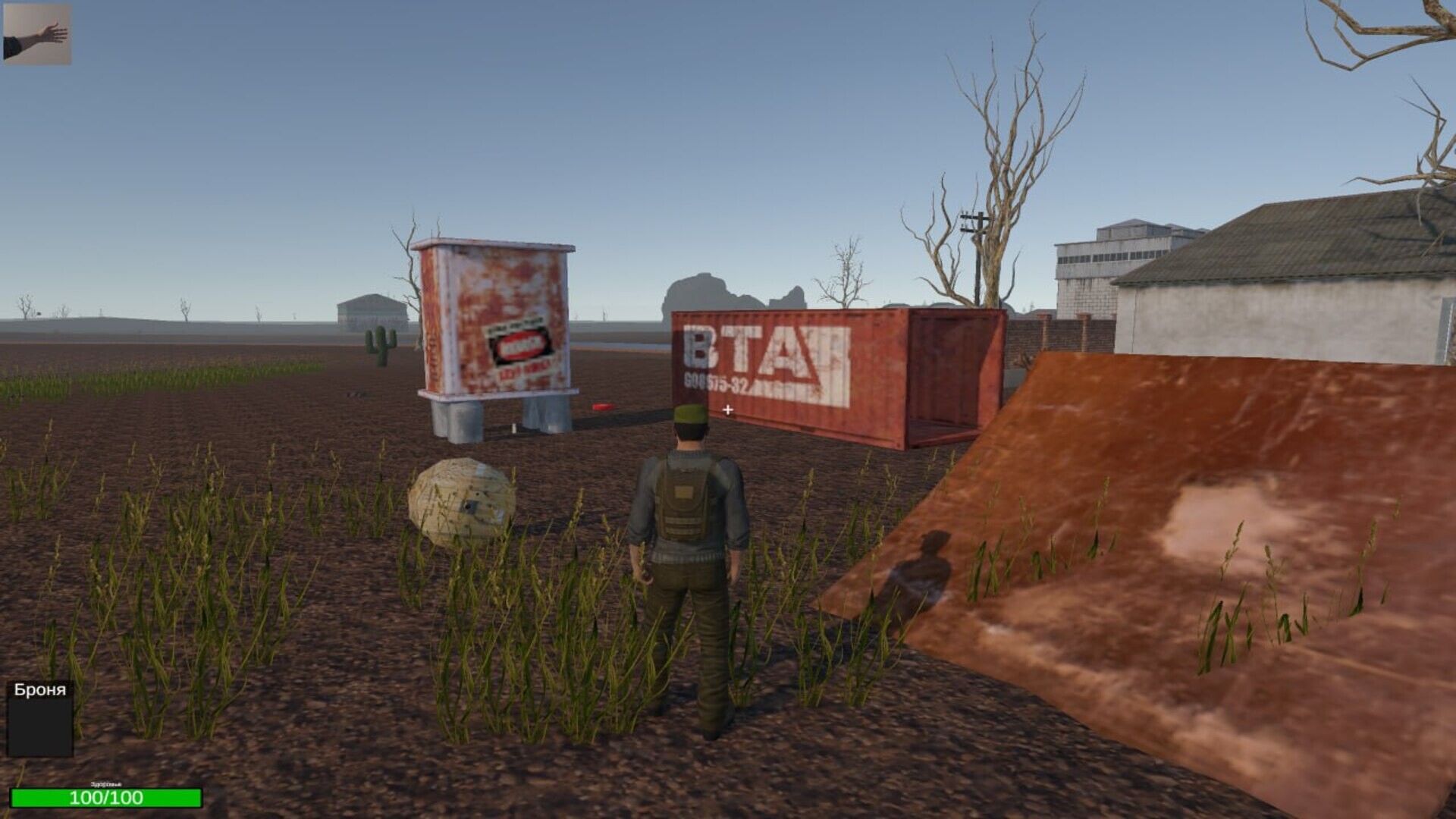 Wasteland with Robots screenshot 1