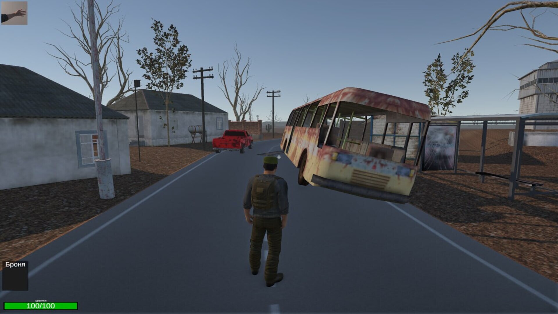 Wasteland with Robots screenshot 4