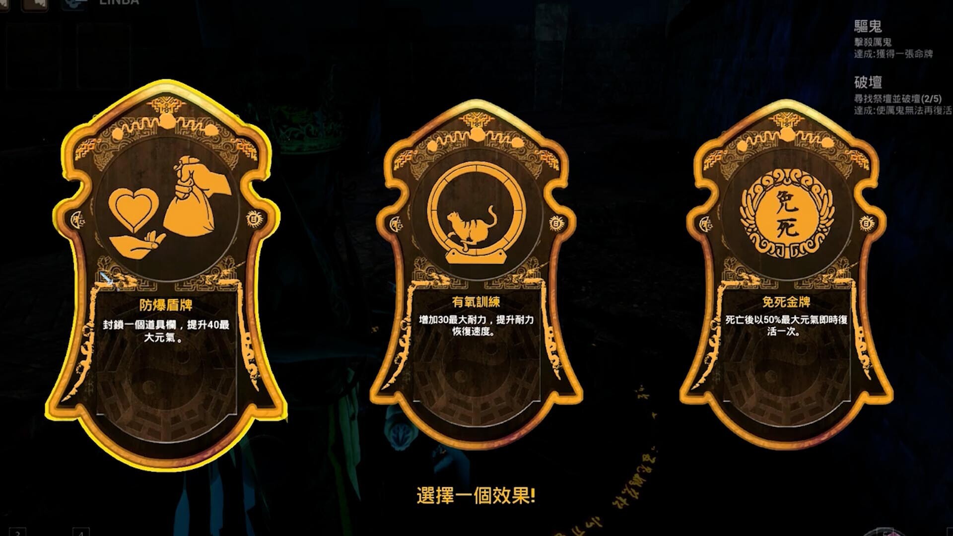 PAGUI-Battle screenshot 10