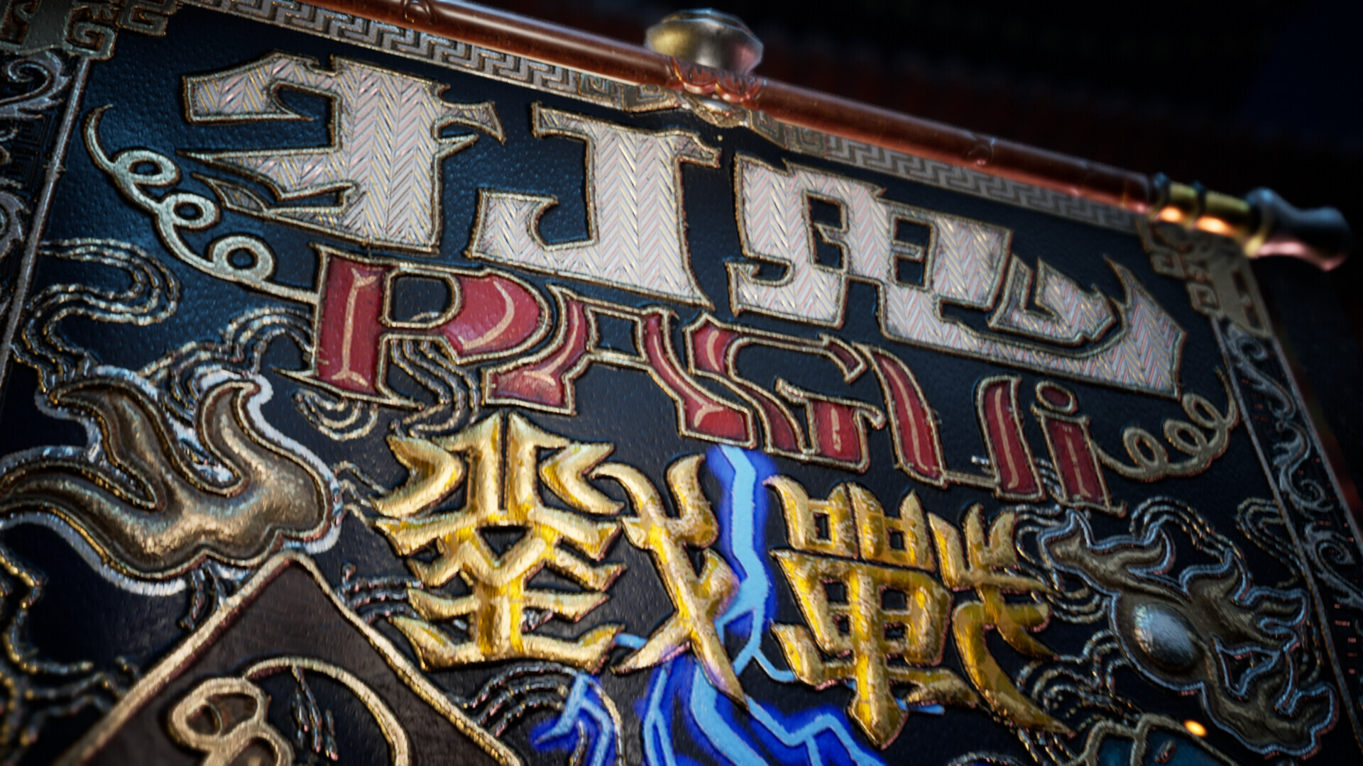 PAGUI-Battle screenshot 1