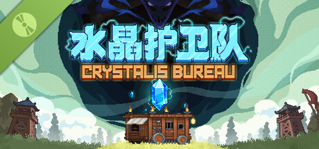 Crystalis Bureau