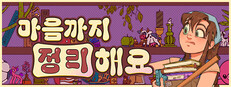 마음까지 정리해요