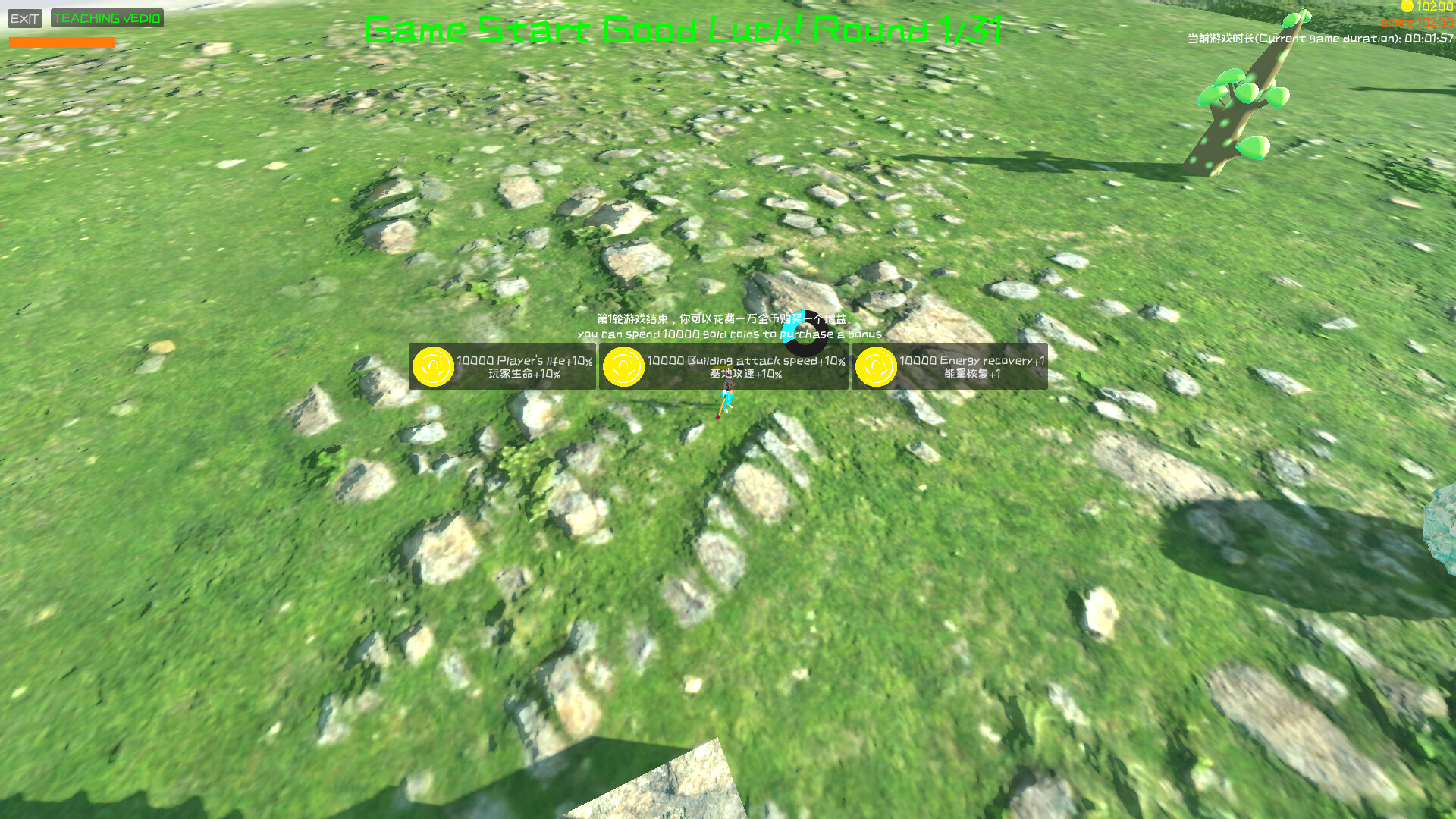 五行碰碰战 Five Elements Clash Battle screenshot 4