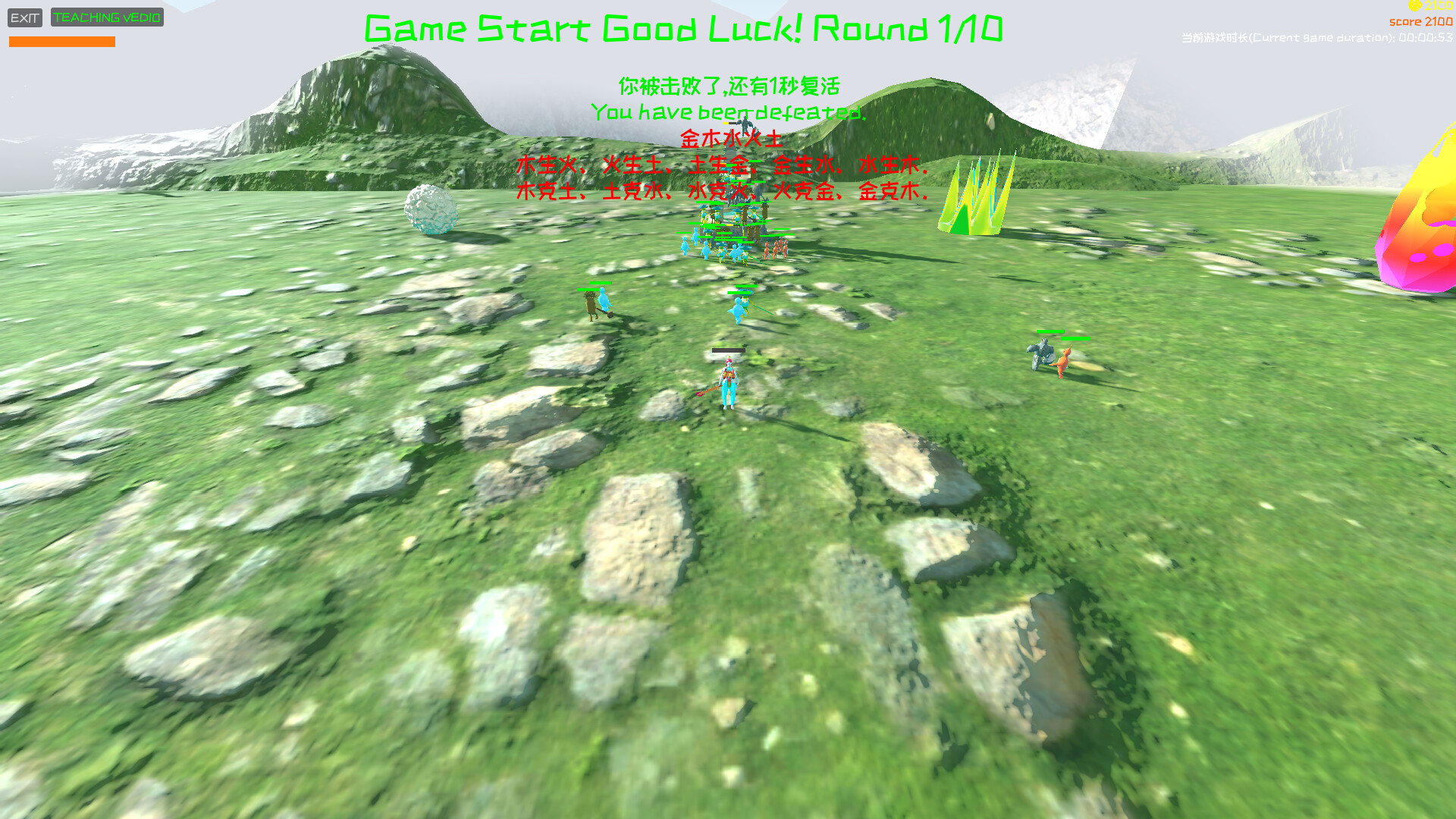 五行碰碰战 Five Elements Clash Battle screenshot 2