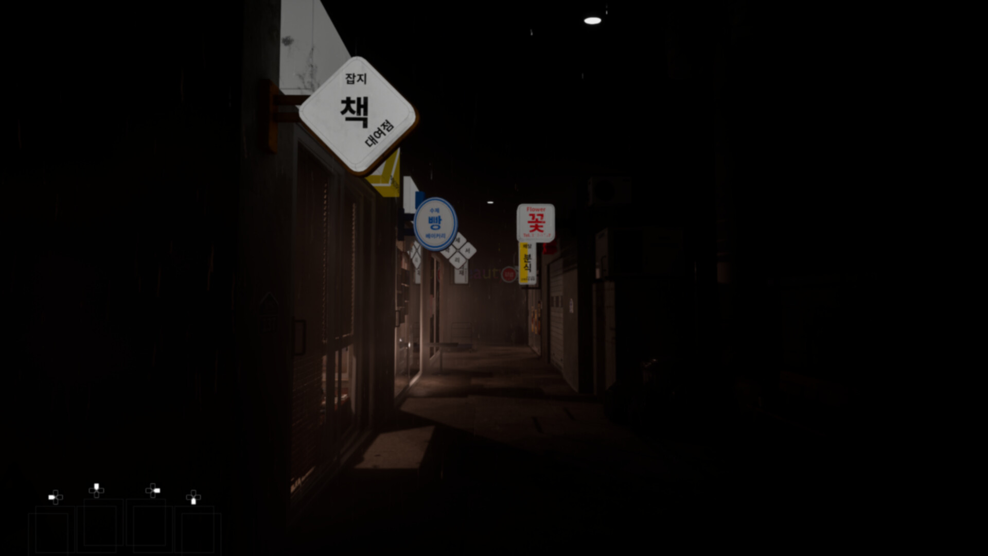 ComingHome screenshot 1