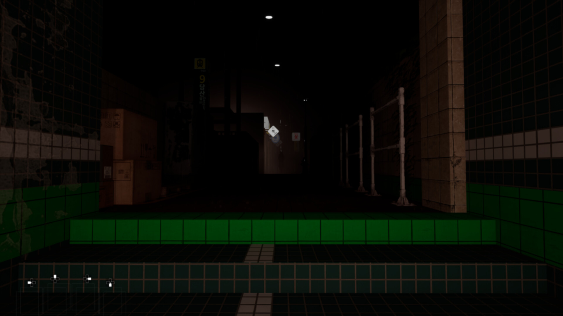 ComingHome screenshot 3