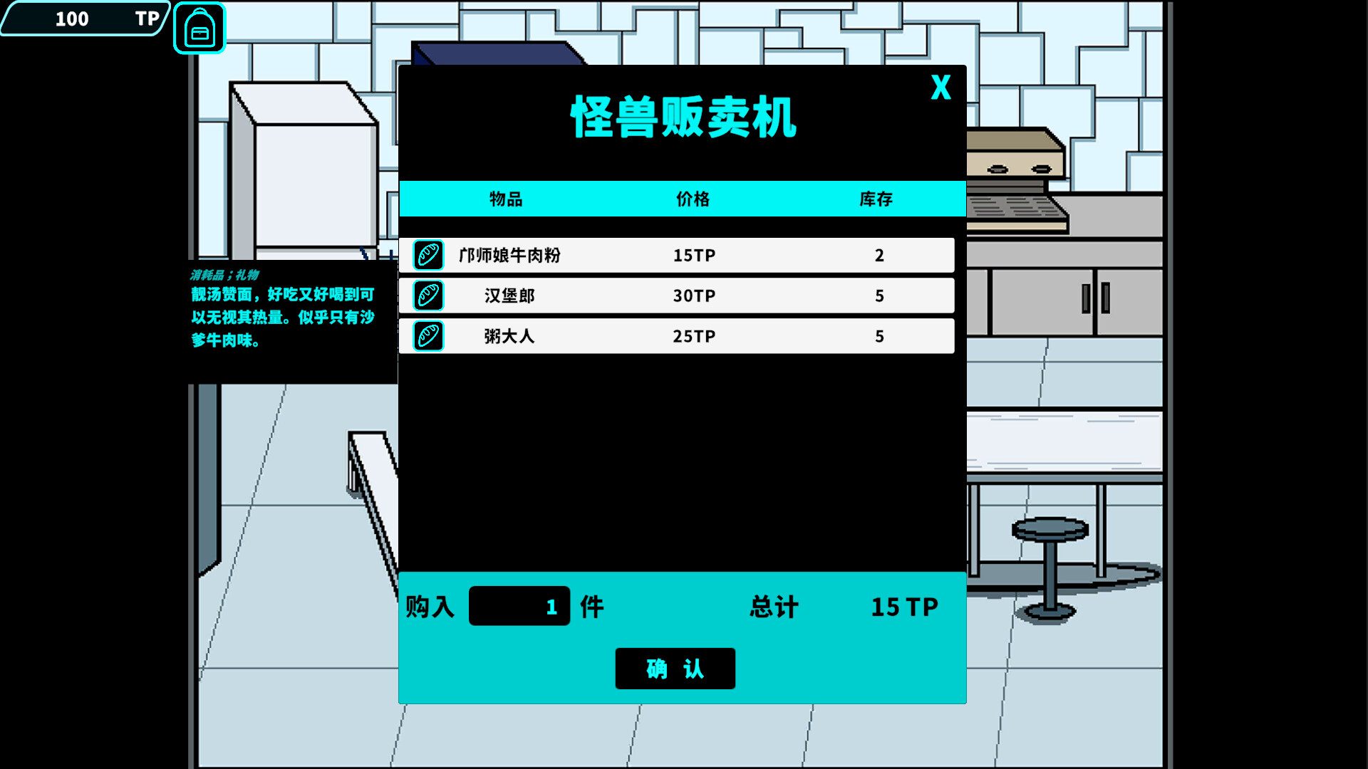 HS-014 screenshot 1