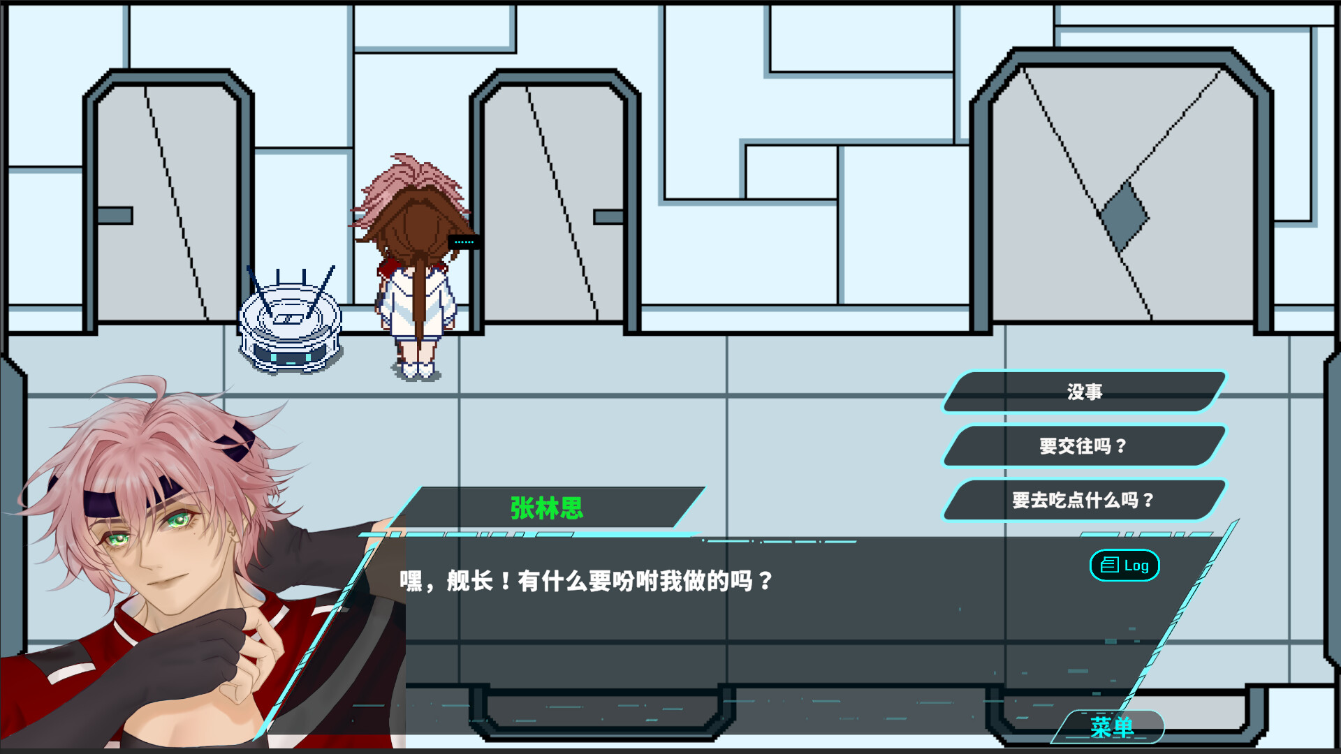 HS-014 screenshot 3